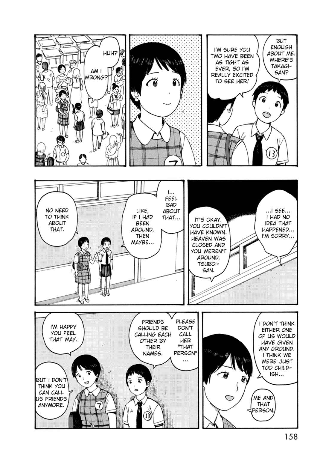 Page 10 Chapter 77 The Wandering of Girls Pair No. 7