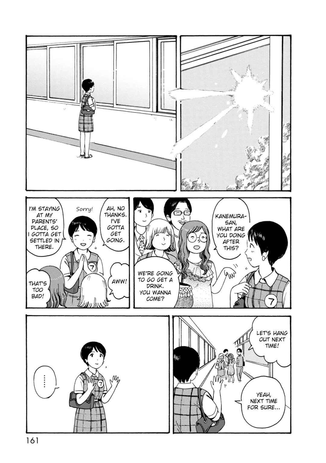 Page 13 Chapter 77 The Wandering of Girls Pair No. 7