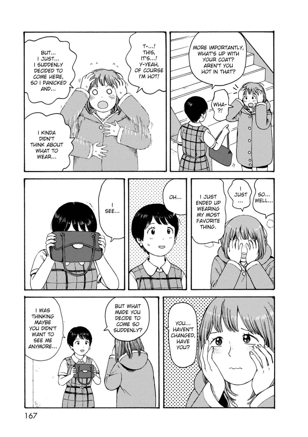 Page 19 Chapter 77 The Wandering of Girls Pair No. 7