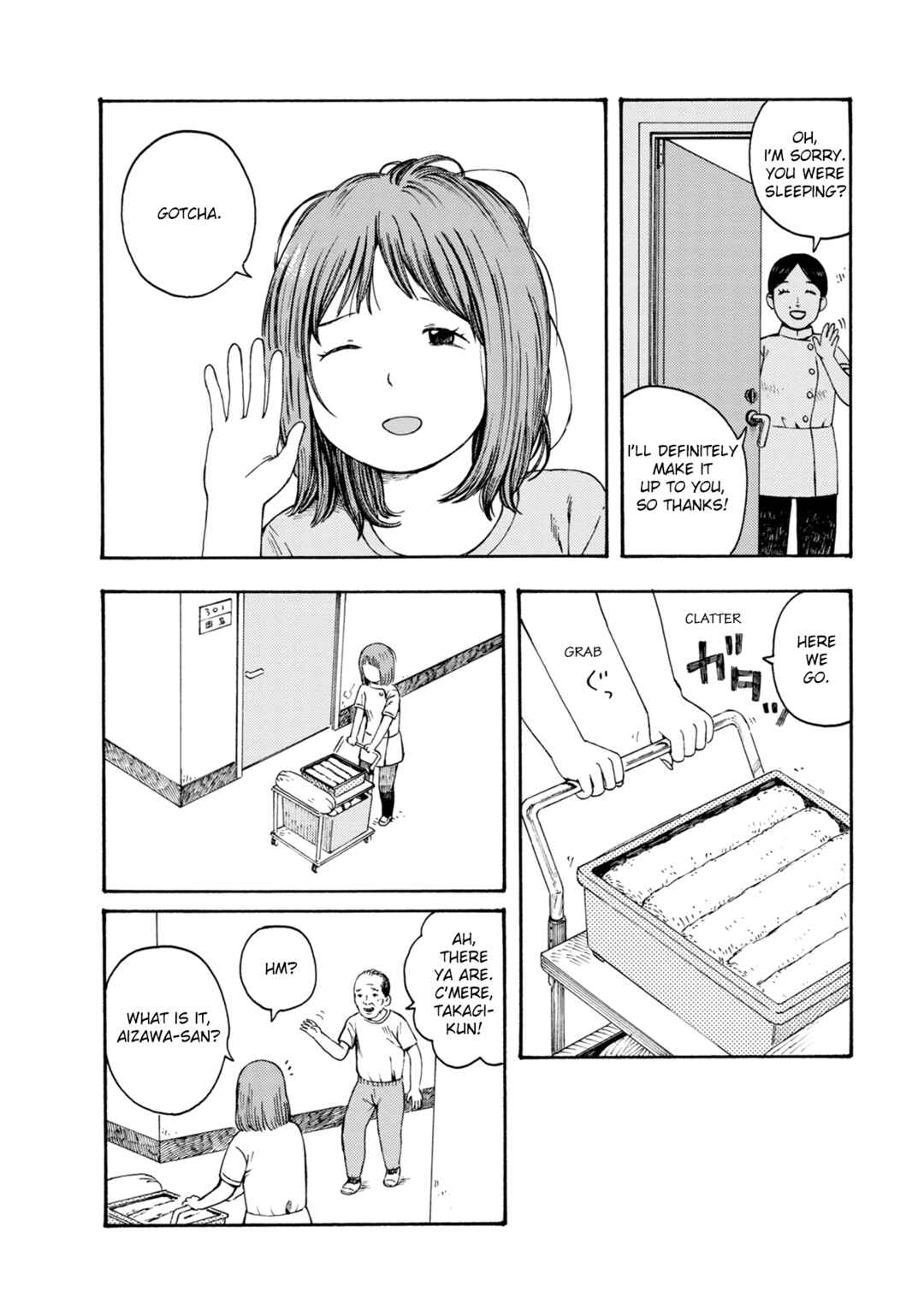 Page 2 Chapter 77 The Wandering of Girls Pair No. 7