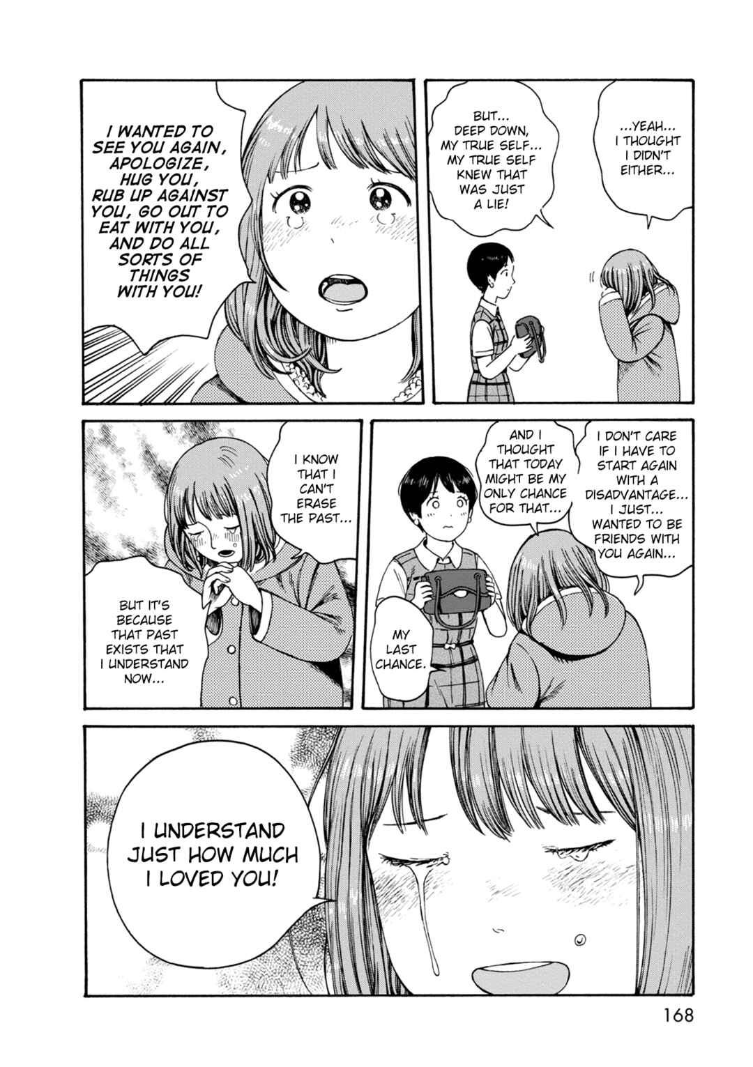 Page 20 Chapter 77 The Wandering of Girls Pair No. 7