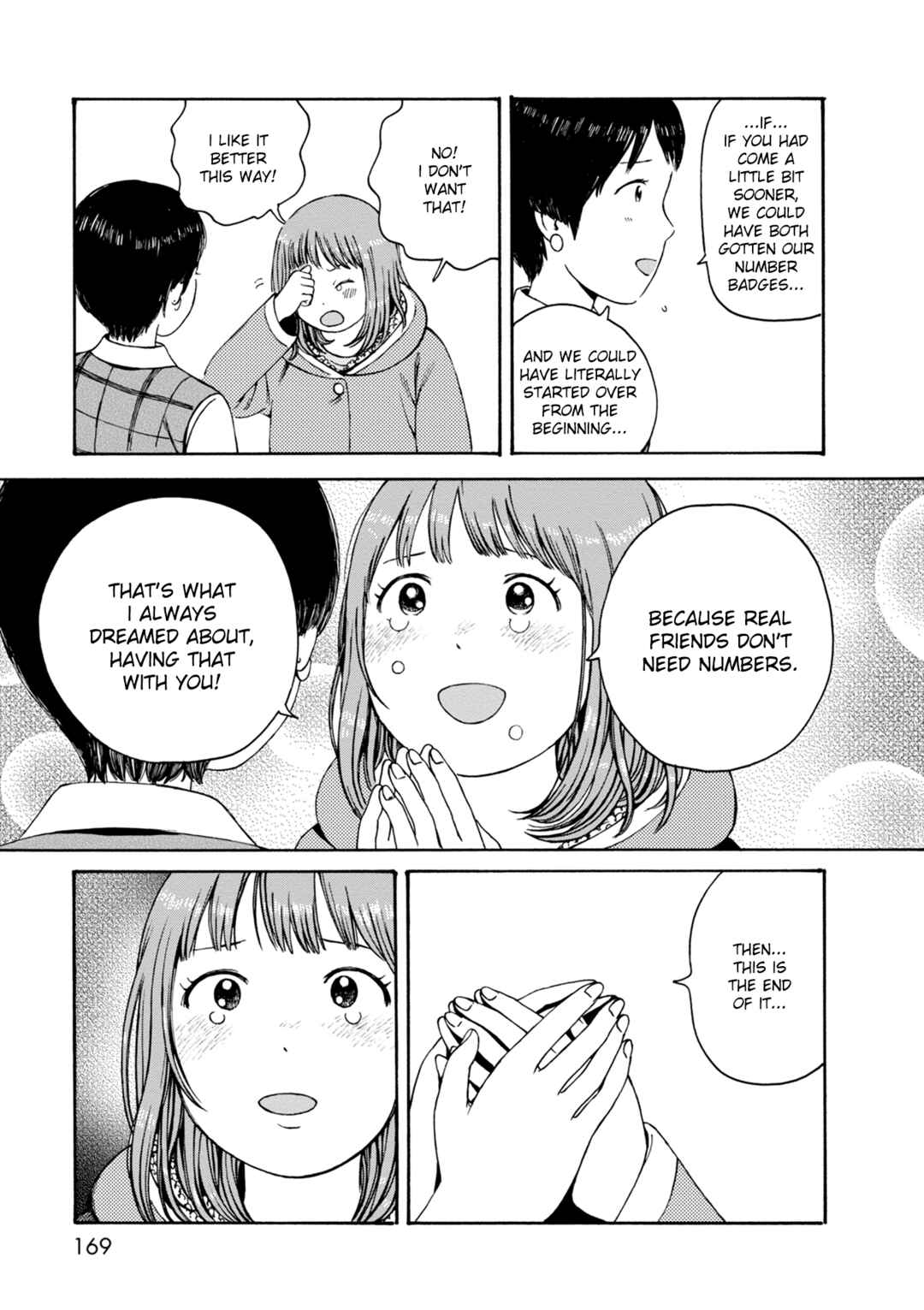 Page 21 Chapter 77 The Wandering of Girls Pair No. 7