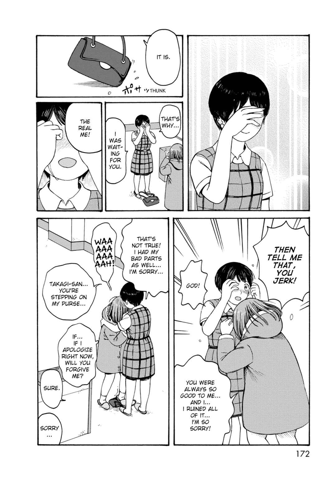 Page 24 Chapter 77 The Wandering of Girls Pair No. 7