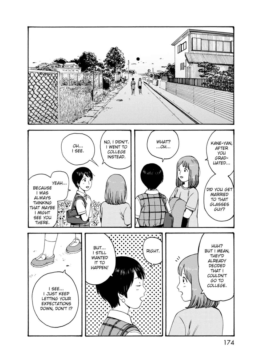 Page 26 Chapter 77 The Wandering of Girls Pair No. 7