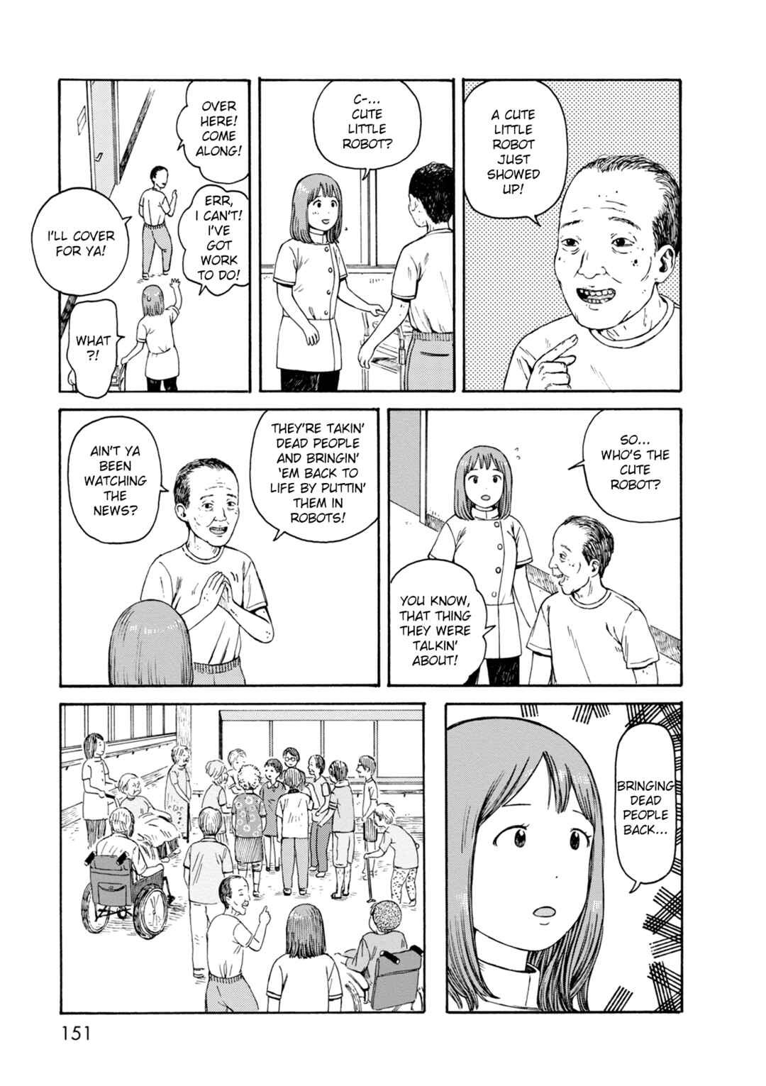 Page 3 Chapter 77 The Wandering of Girls Pair No. 7