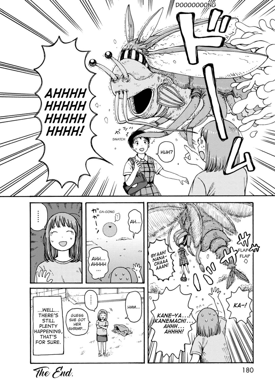 Page 32 Chapter 77 The Wandering of Girls Pair No. 7