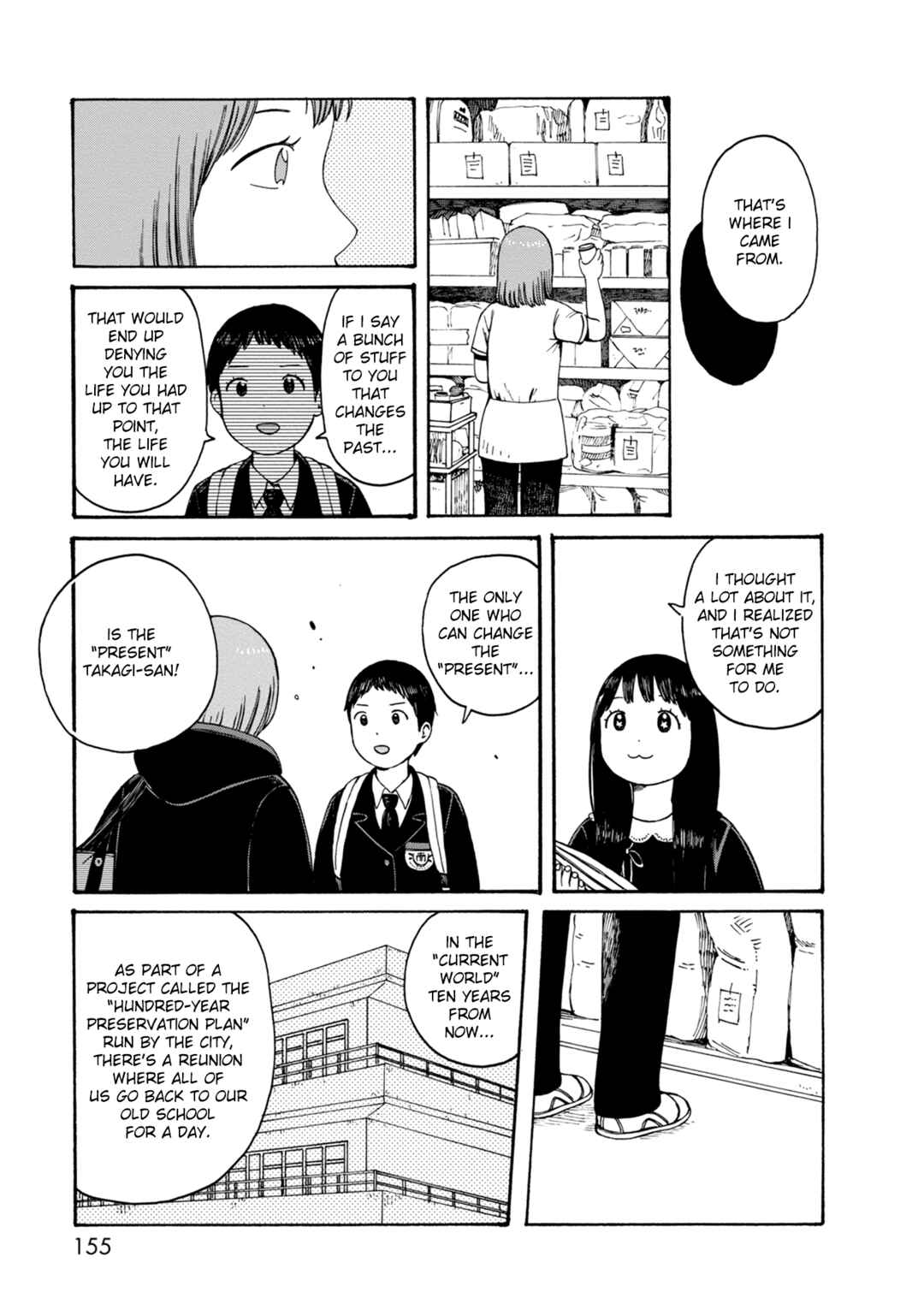 Page 7 Chapter 77 The Wandering of Girls Pair No. 7