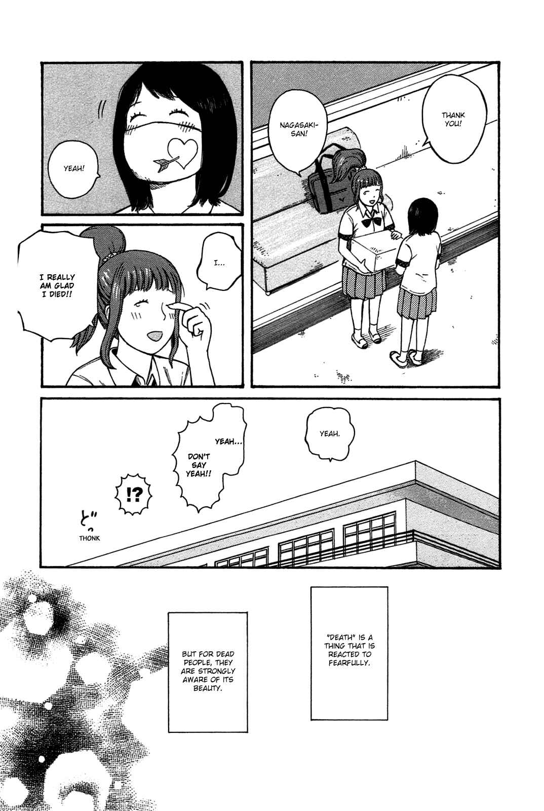 Page 17 Chapter 44 The Wandering of Girls Pair No. 7