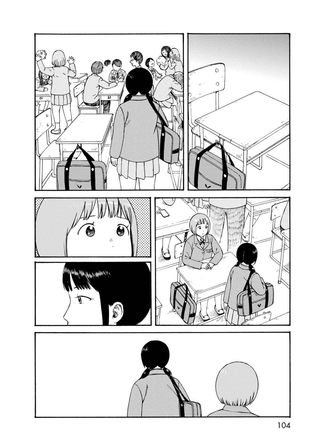 Page 2 Chapter 75 The Wandering of Girls Pair No. 7