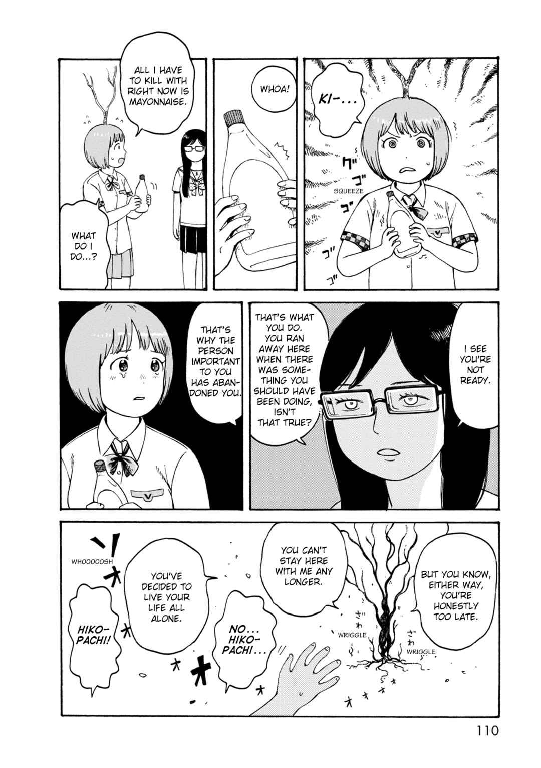 Page 8 Chapter 75 The Wandering of Girls Pair No. 7