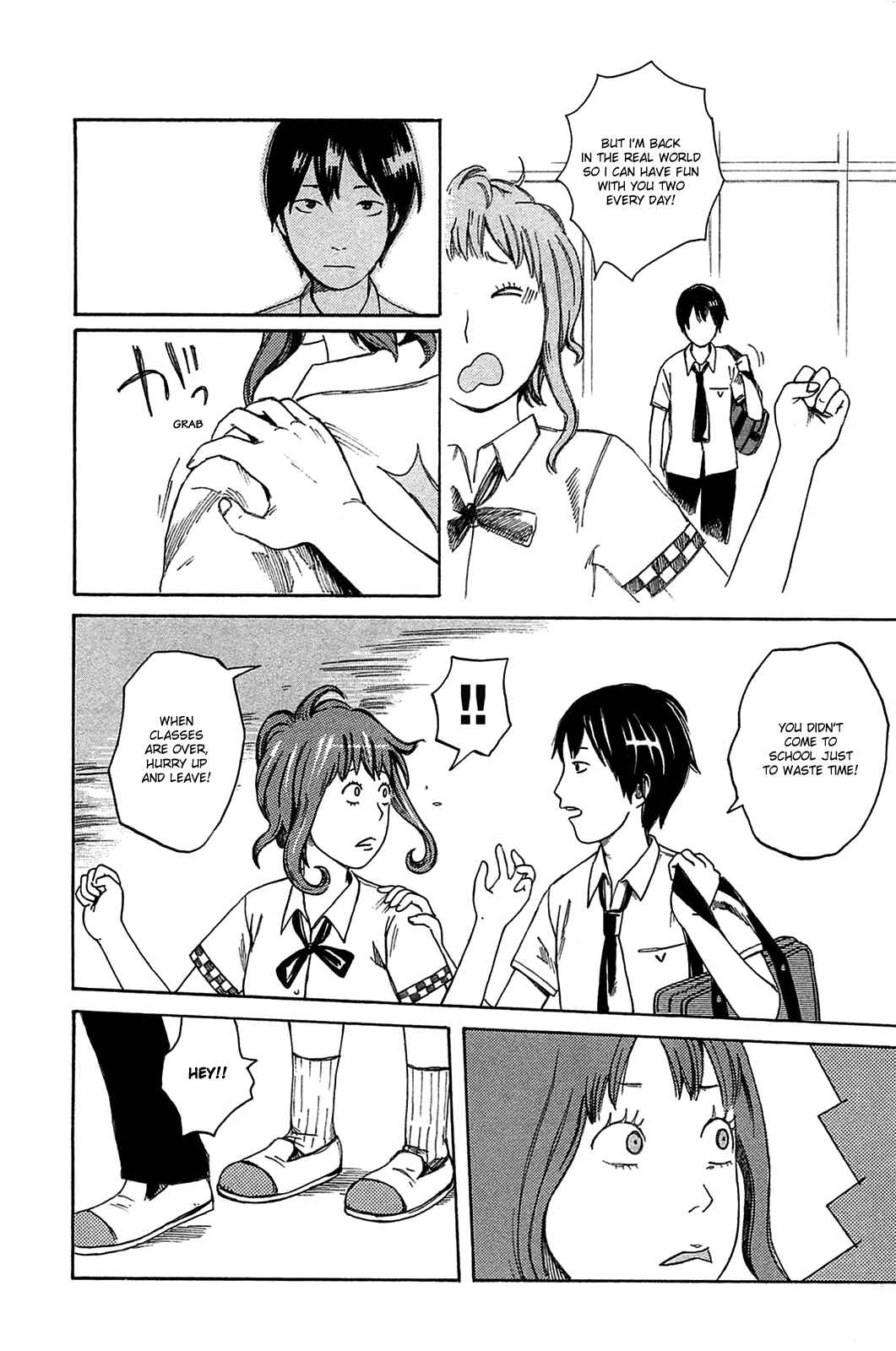 Page 10 Chapter 14 The Wandering of Girls Pair No. 7