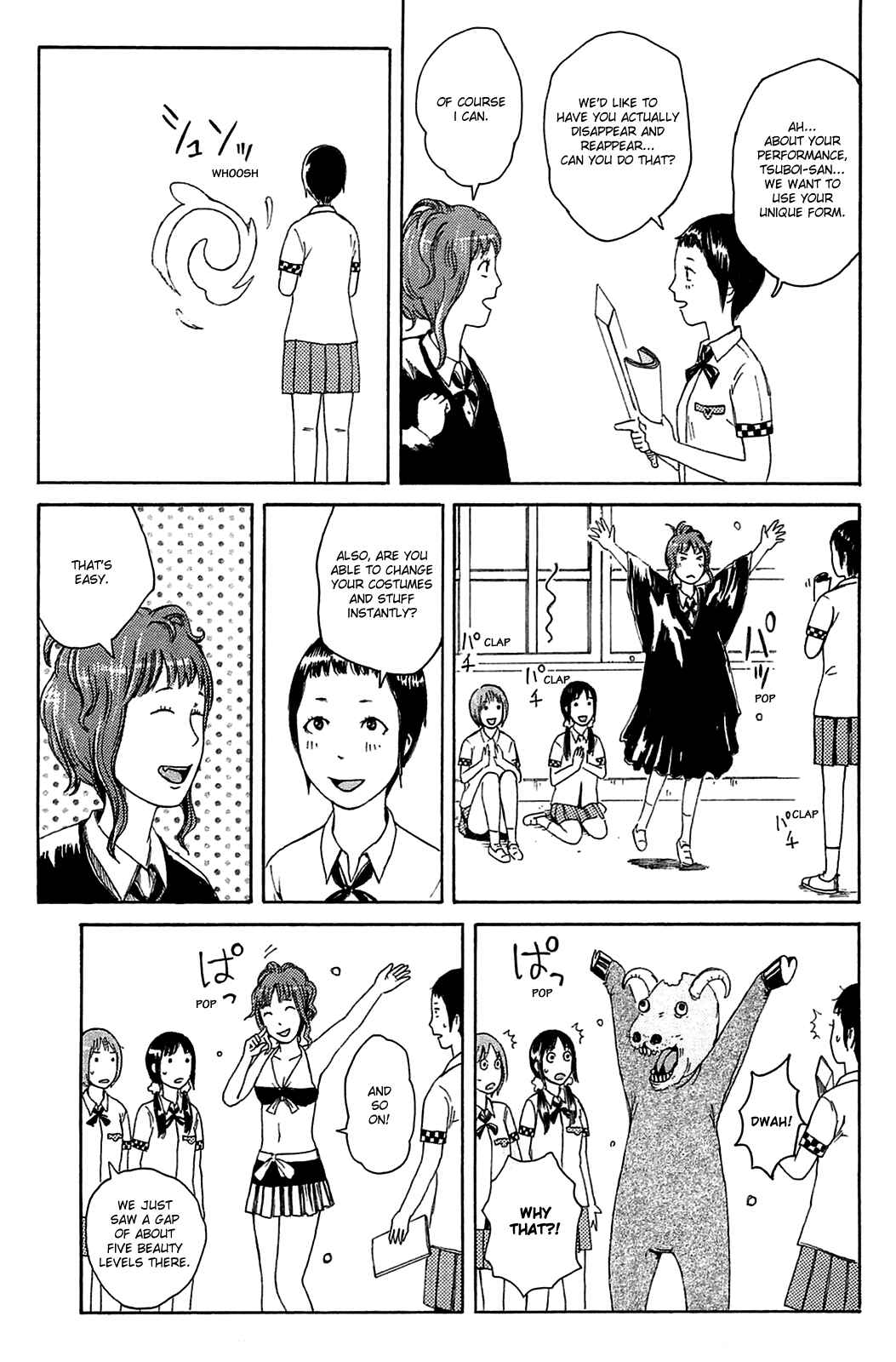 Page 13 Chapter 14 The Wandering of Girls Pair No. 7