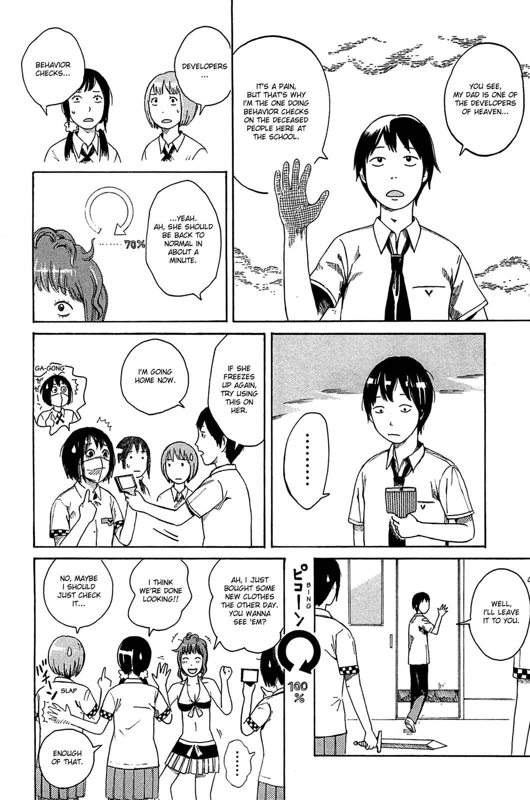 Page 16 Chapter 14 The Wandering of Girls Pair No. 7