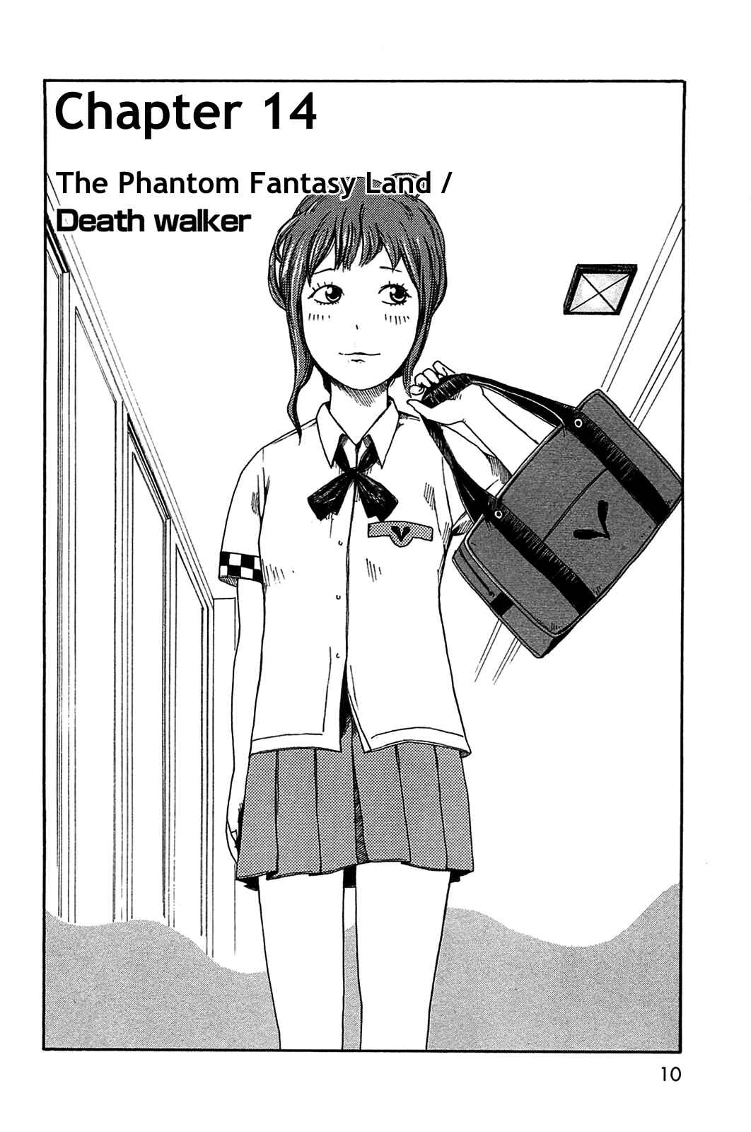 Page 2 Chapter 14 The Wandering of Girls Pair No. 7