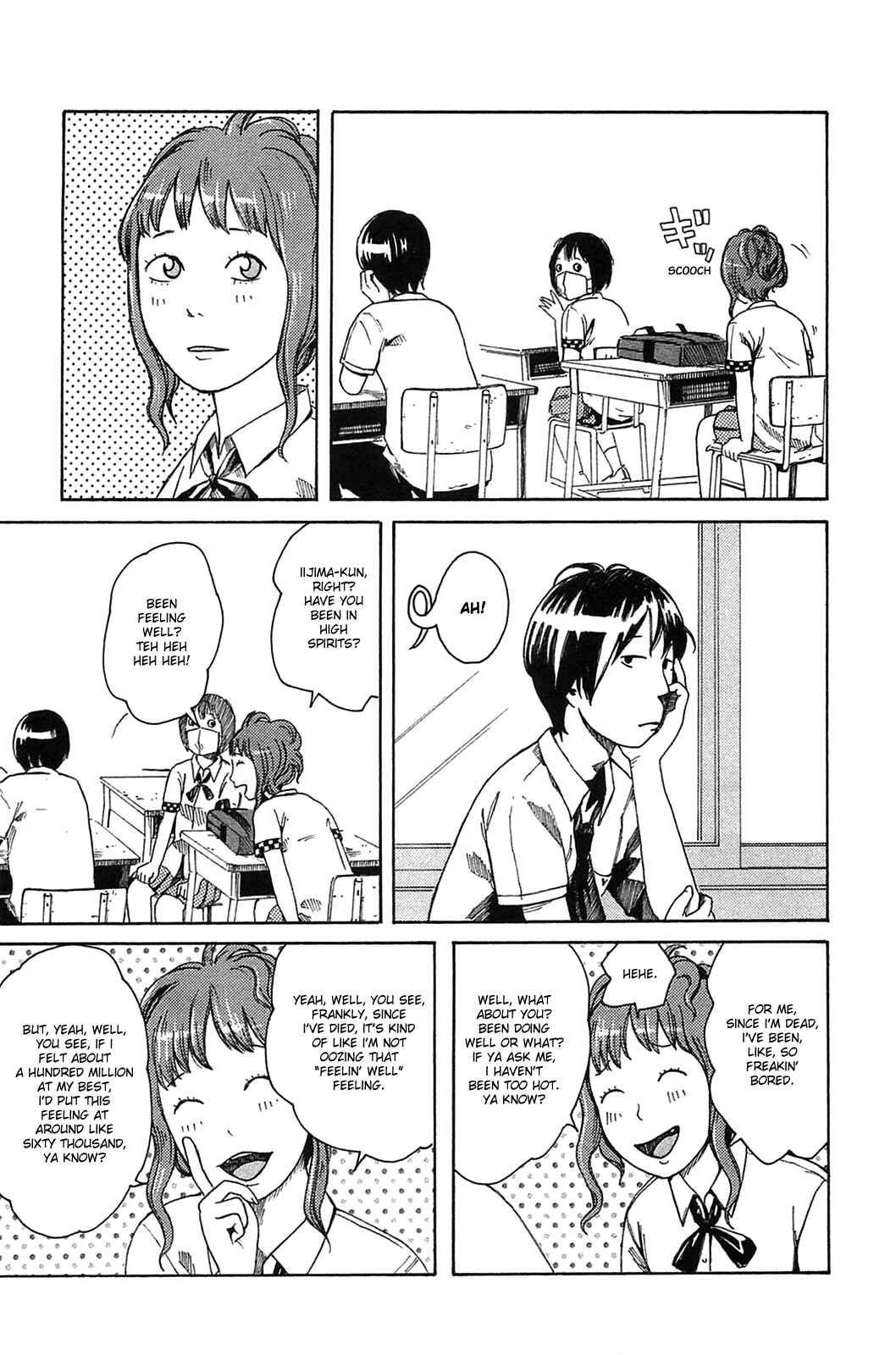 Page 5 Chapter 14 The Wandering of Girls Pair No. 7