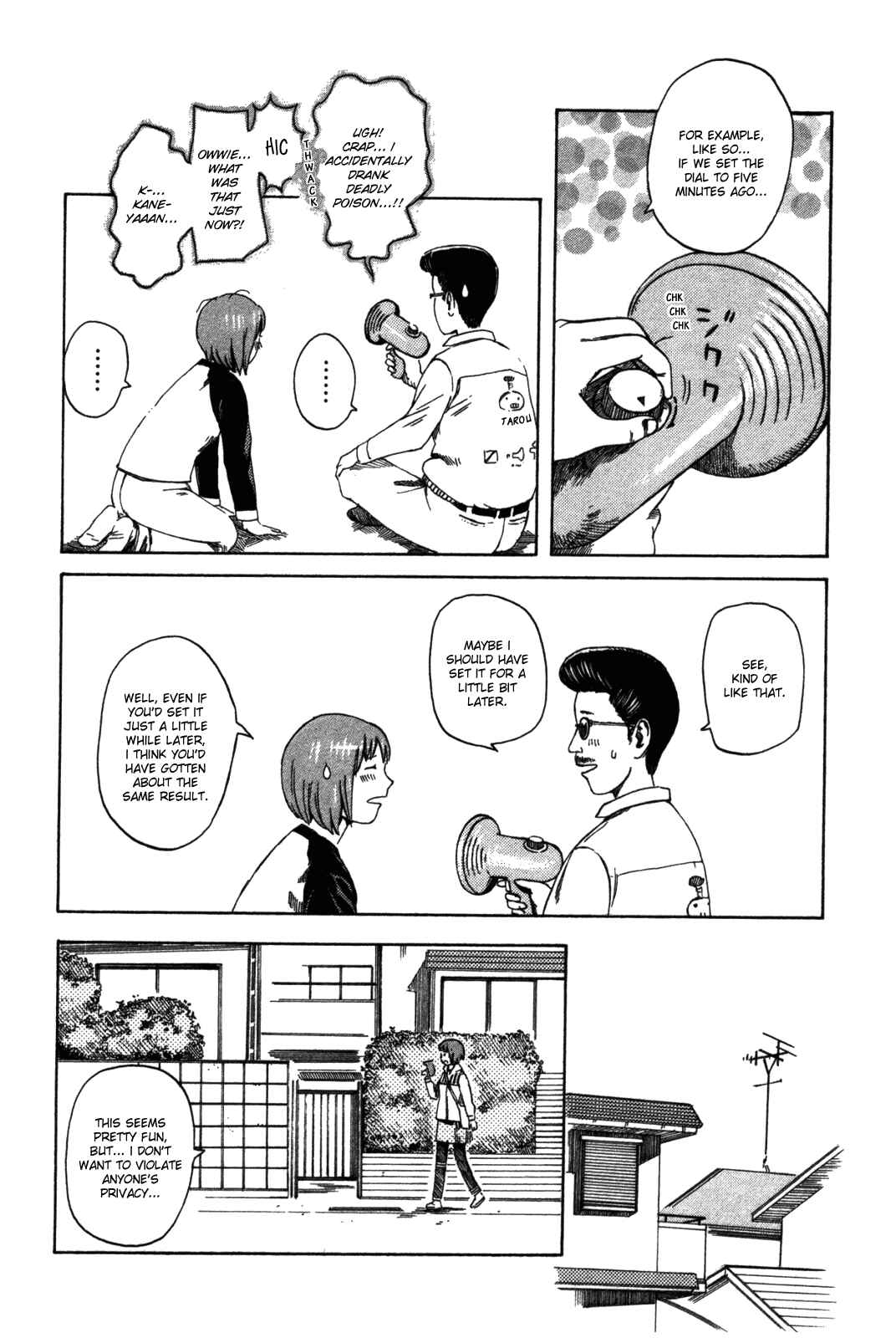Page 12 Chapter 22 The Wandering of Girls Pair No. 7