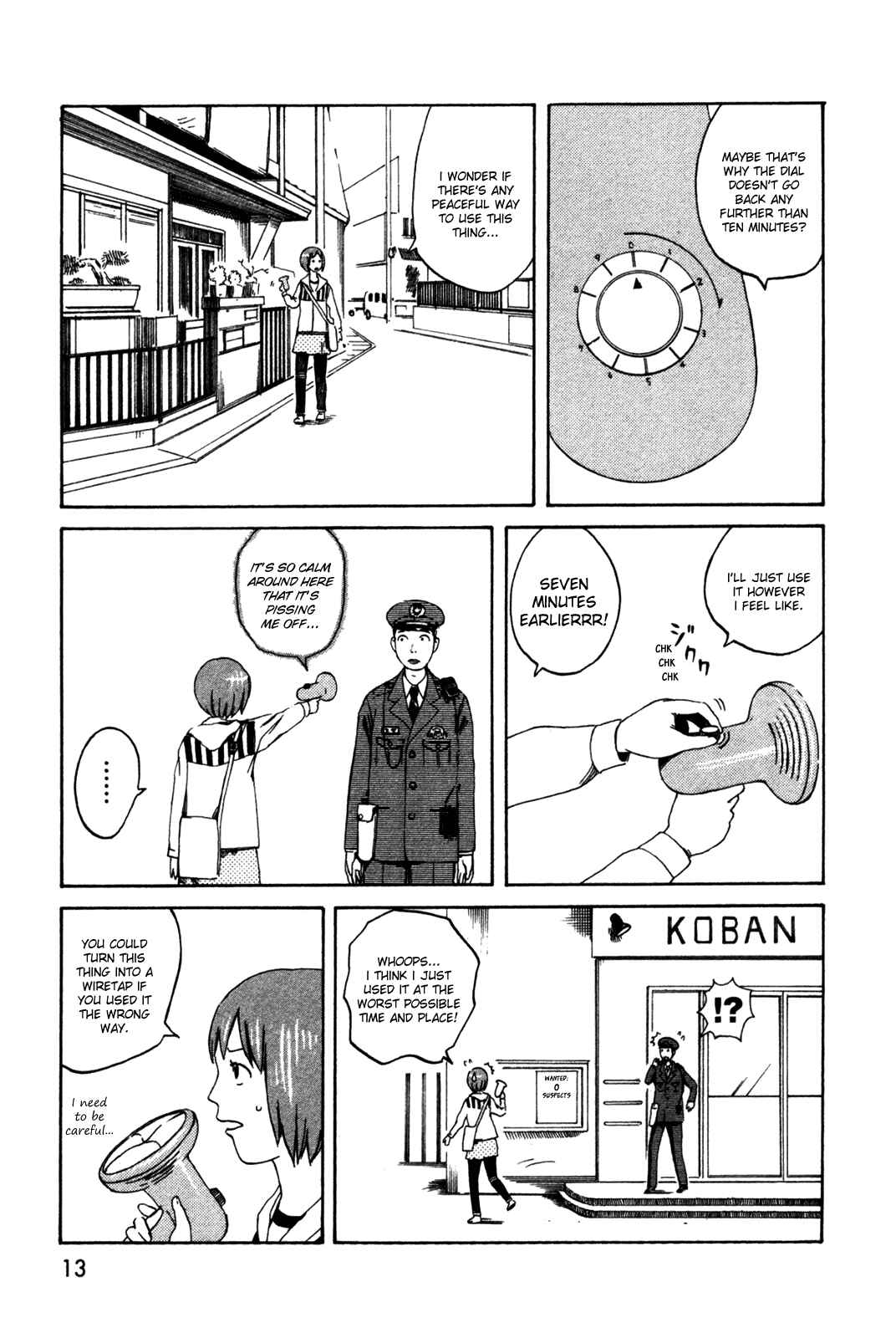Page 13 Chapter 22 The Wandering of Girls Pair No. 7