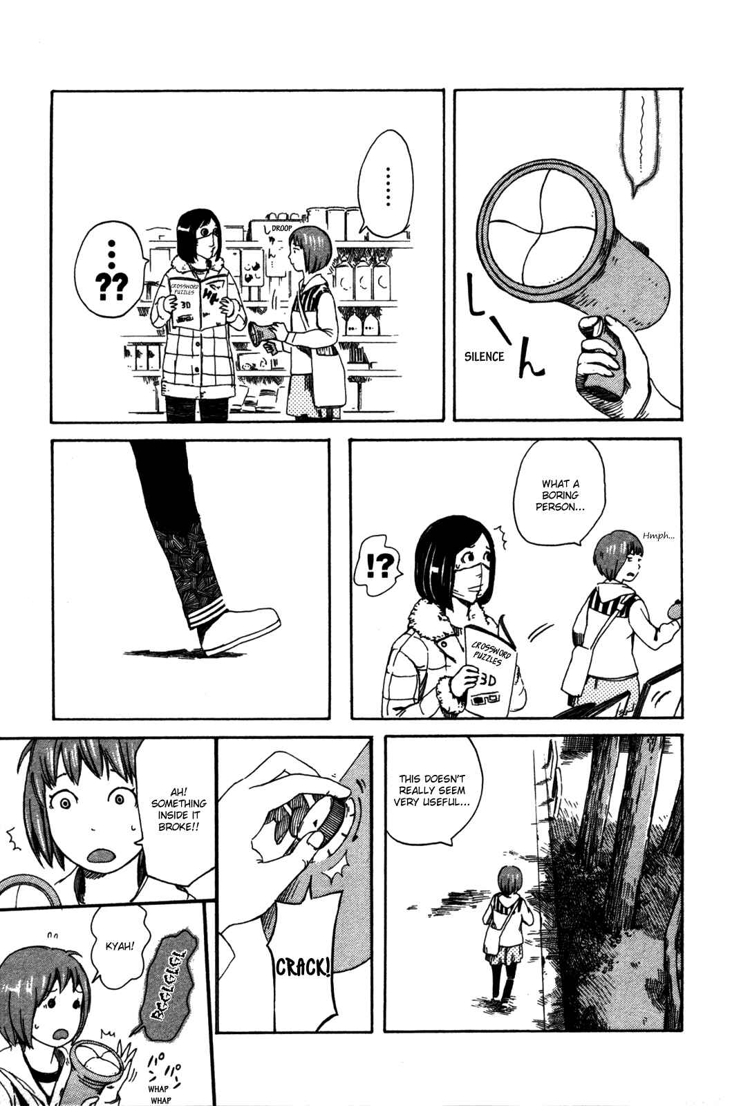 Page 15 Chapter 22 The Wandering of Girls Pair No. 7