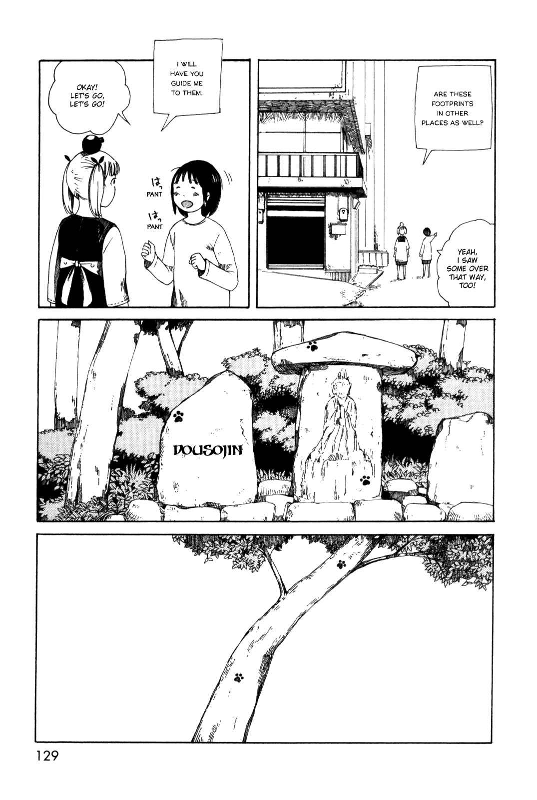 Page 5 Chapter 38 The Wandering of Girls Pair No. 7