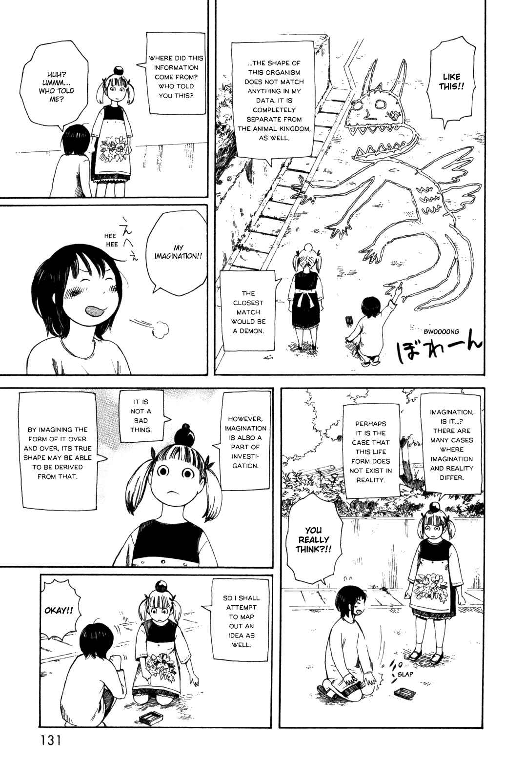 Page 7 Chapter 38 The Wandering of Girls Pair No. 7