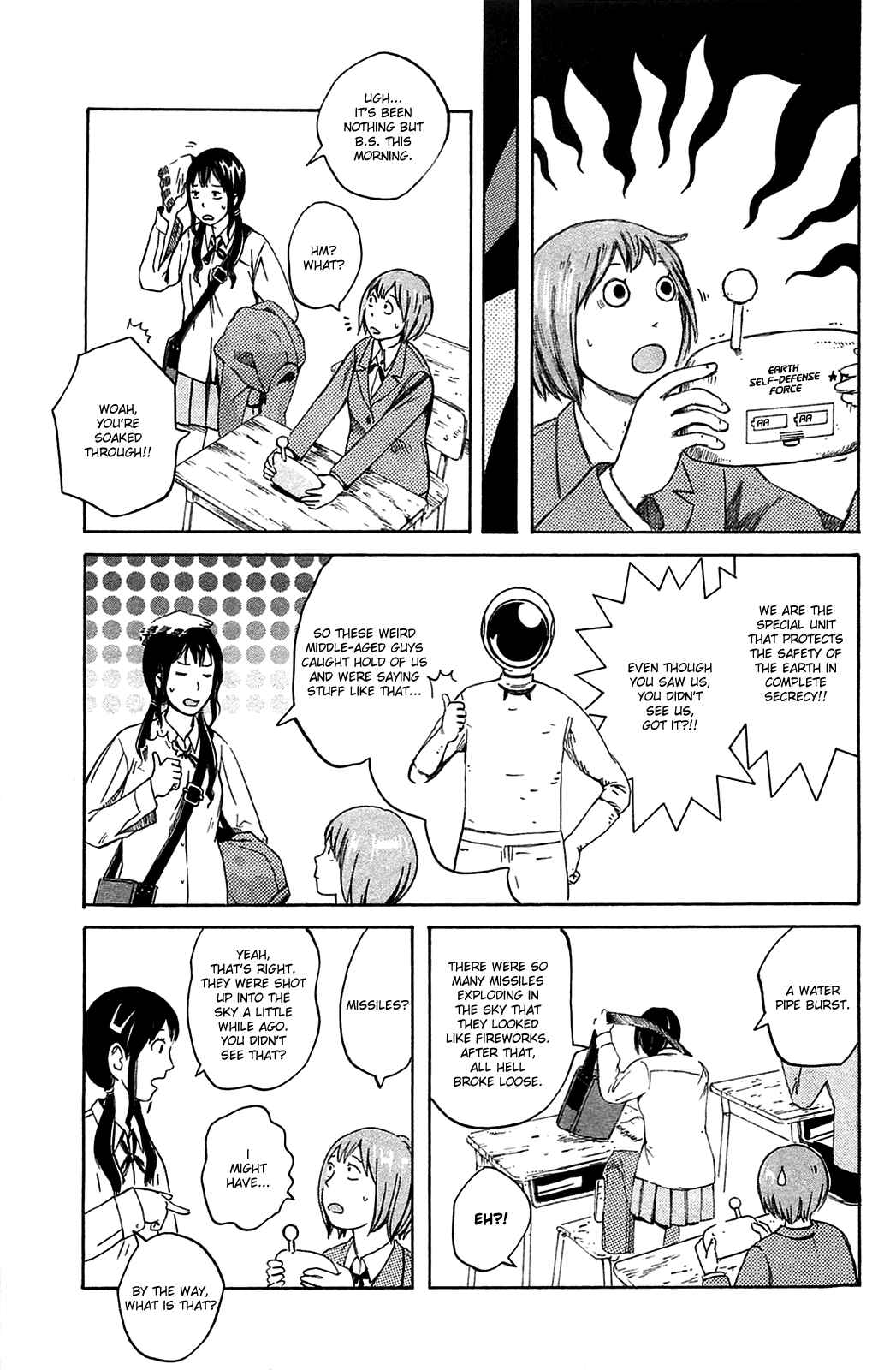 Page 12 Chapter 21 The Wandering of Girls Pair No. 7