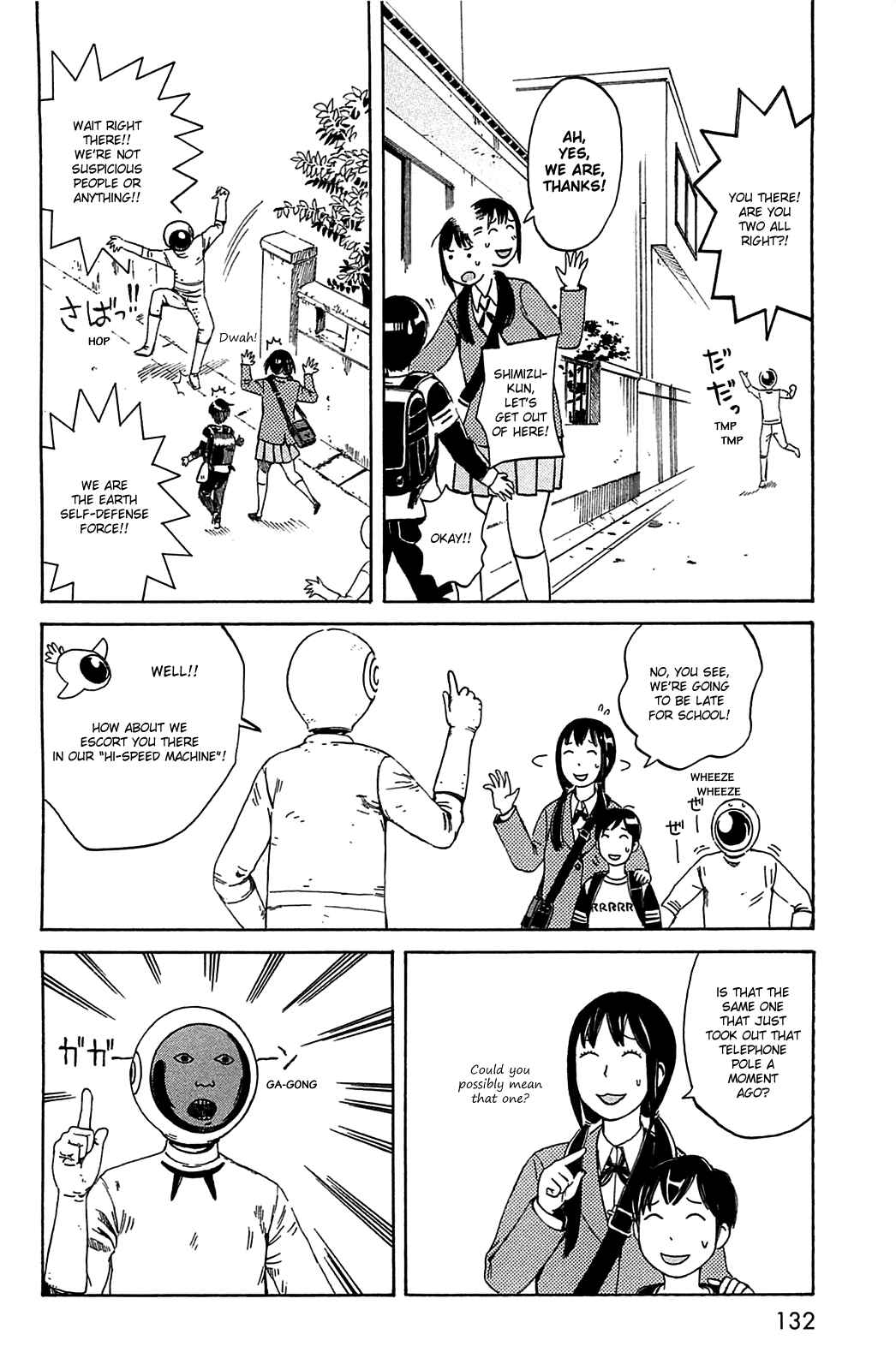 Page 7 Chapter 21 The Wandering of Girls Pair No. 7