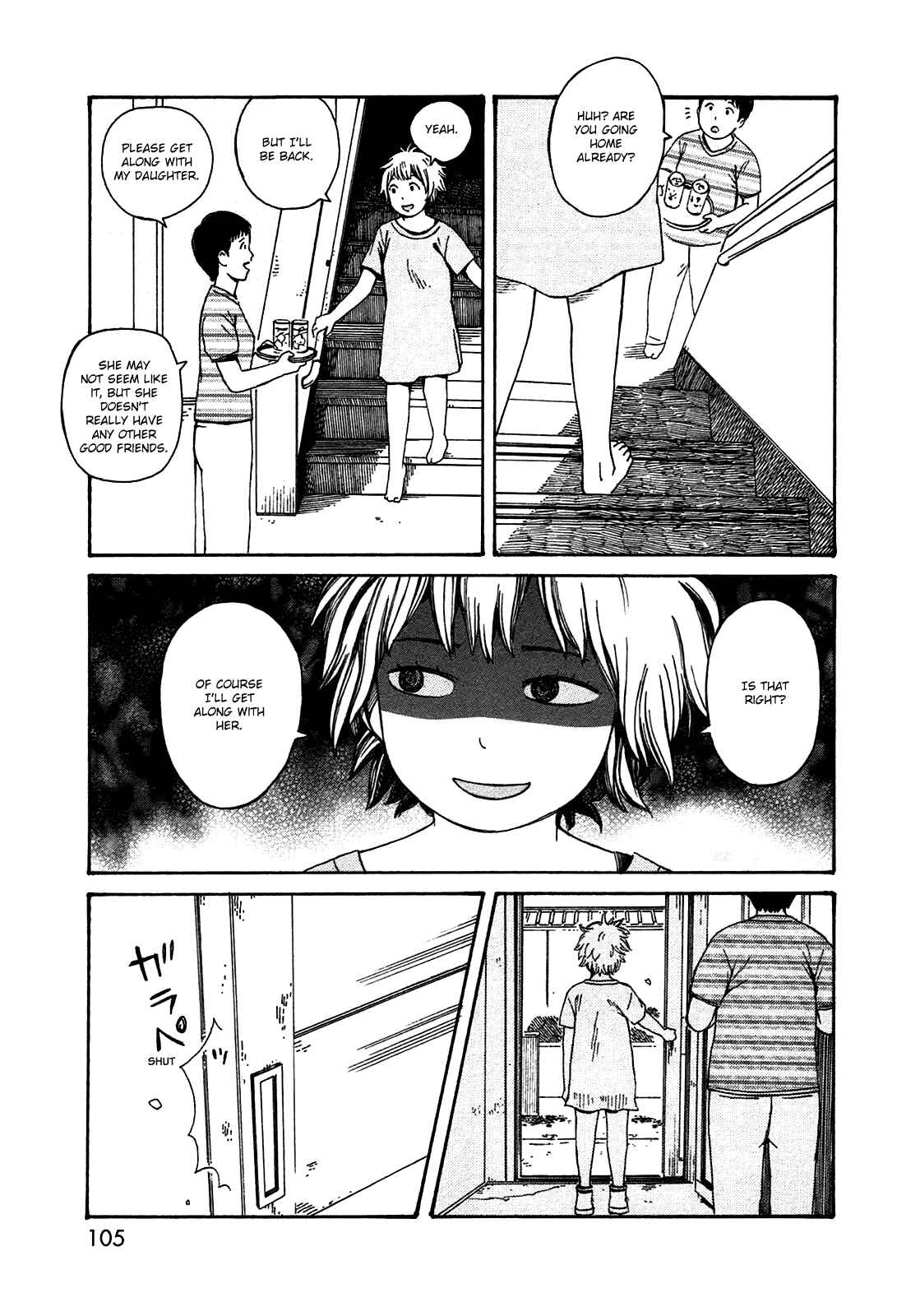 Page 13 Chapter 50.1 The Wandering of Girls Pair No. 7
