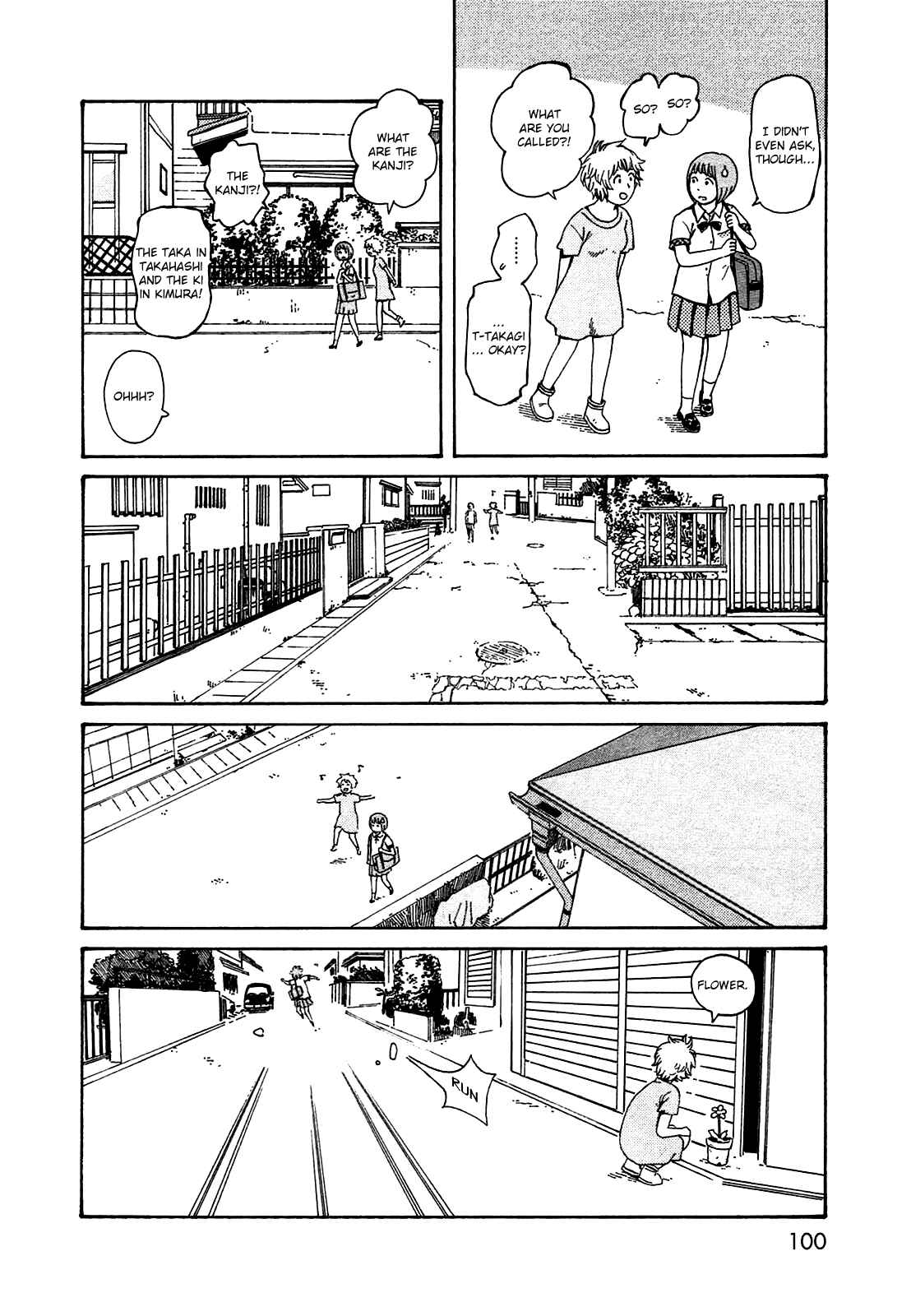 Page 8 Chapter 50.1 The Wandering of Girls Pair No. 7