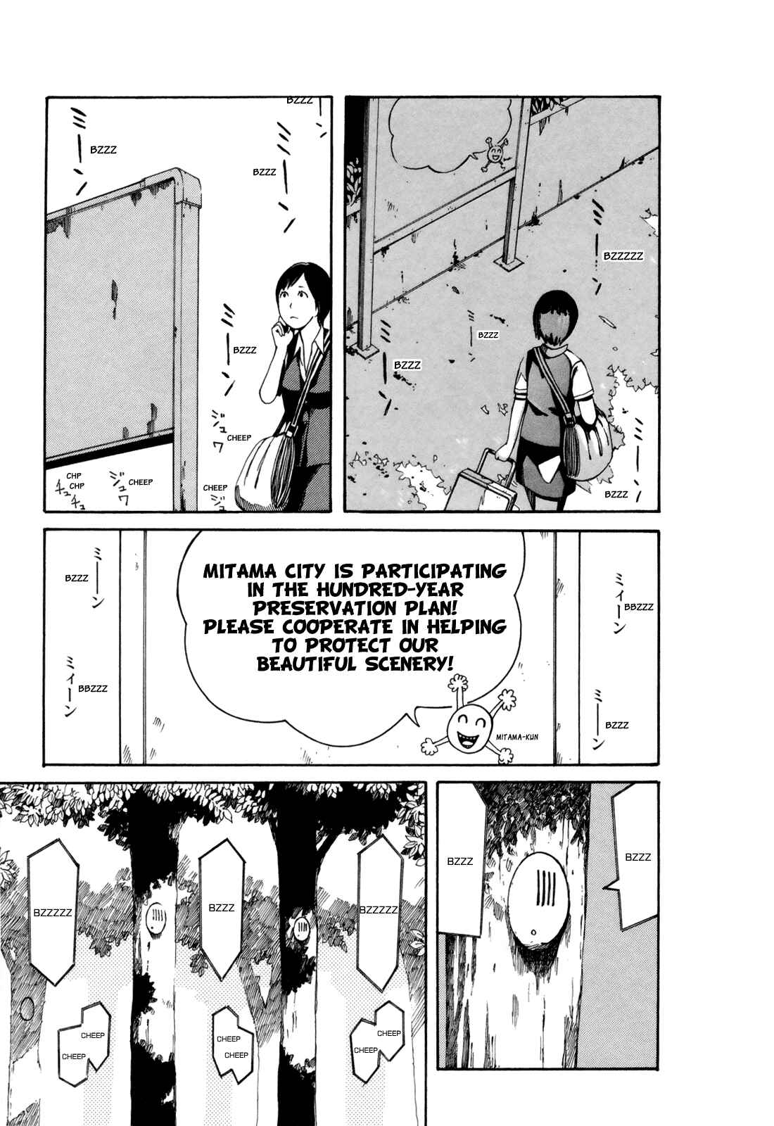 Page 3 Chapter 27 The Wandering of Girls Pair No. 7