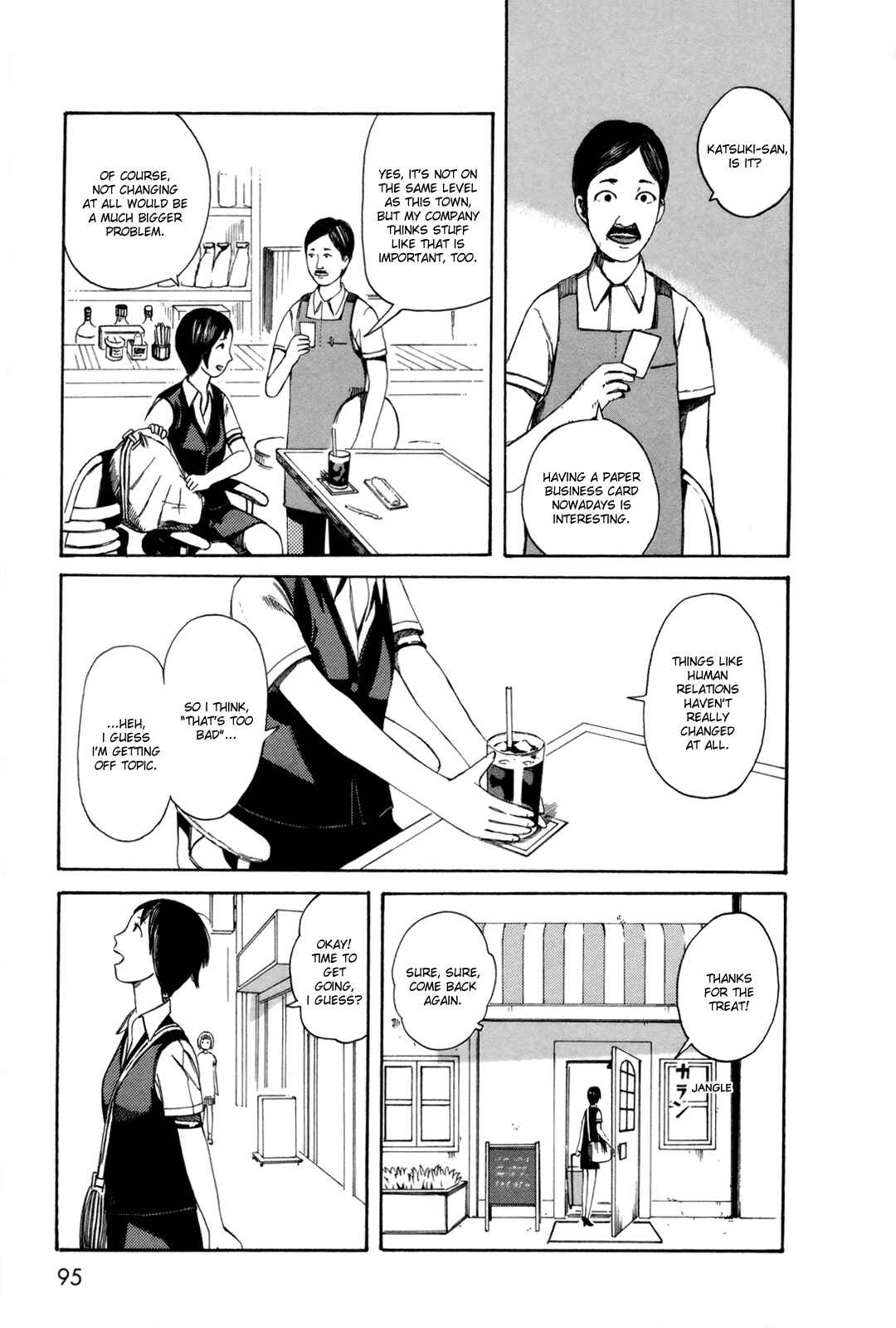 Page 5 Chapter 27 The Wandering of Girls Pair No. 7