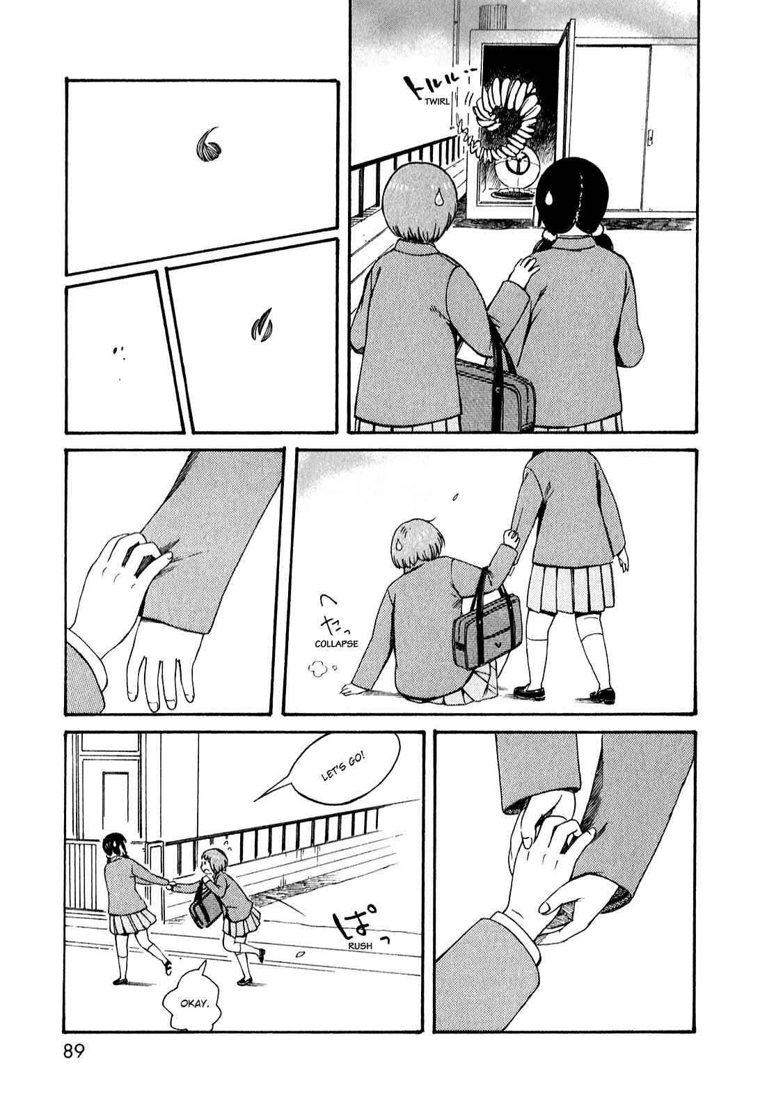 Page 17 Chapter 51.5 The Wandering of Girls Pair No. 7