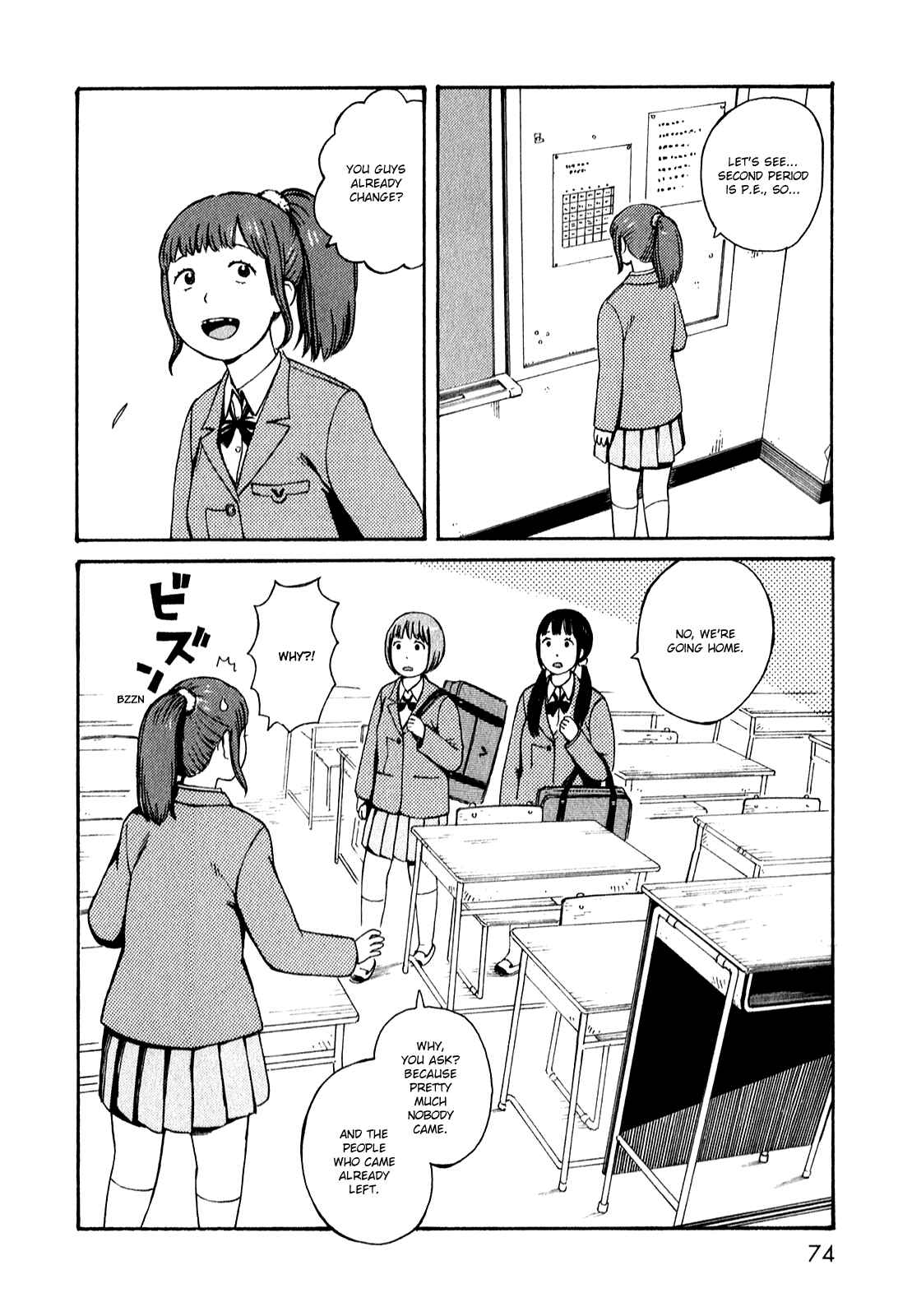 Page 2 Chapter 51.5 The Wandering of Girls Pair No. 7
