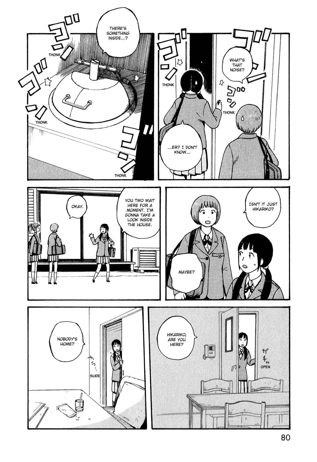 Page 8 Chapter 51.5 The Wandering of Girls Pair No. 7