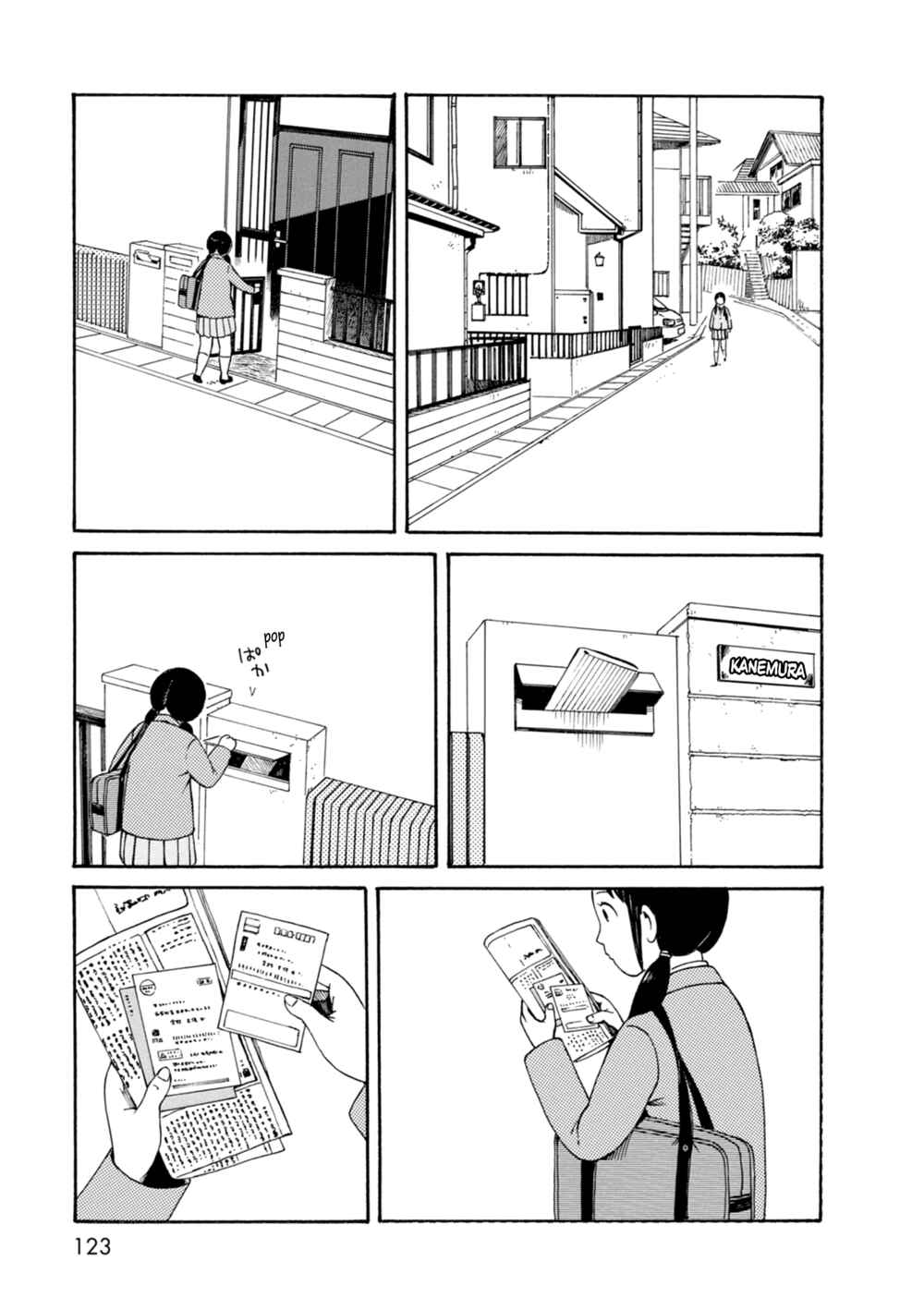 Page 13 Chapter 67 The Wandering of Girls Pair No. 7