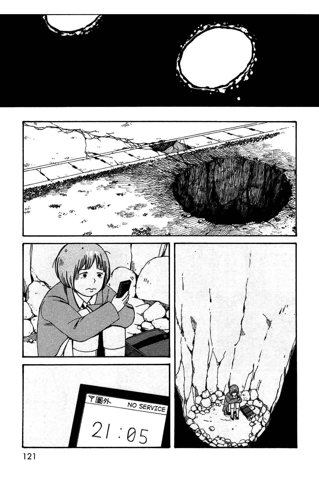 Page 11 Chapter 50.2 The Wandering of Girls Pair No. 7