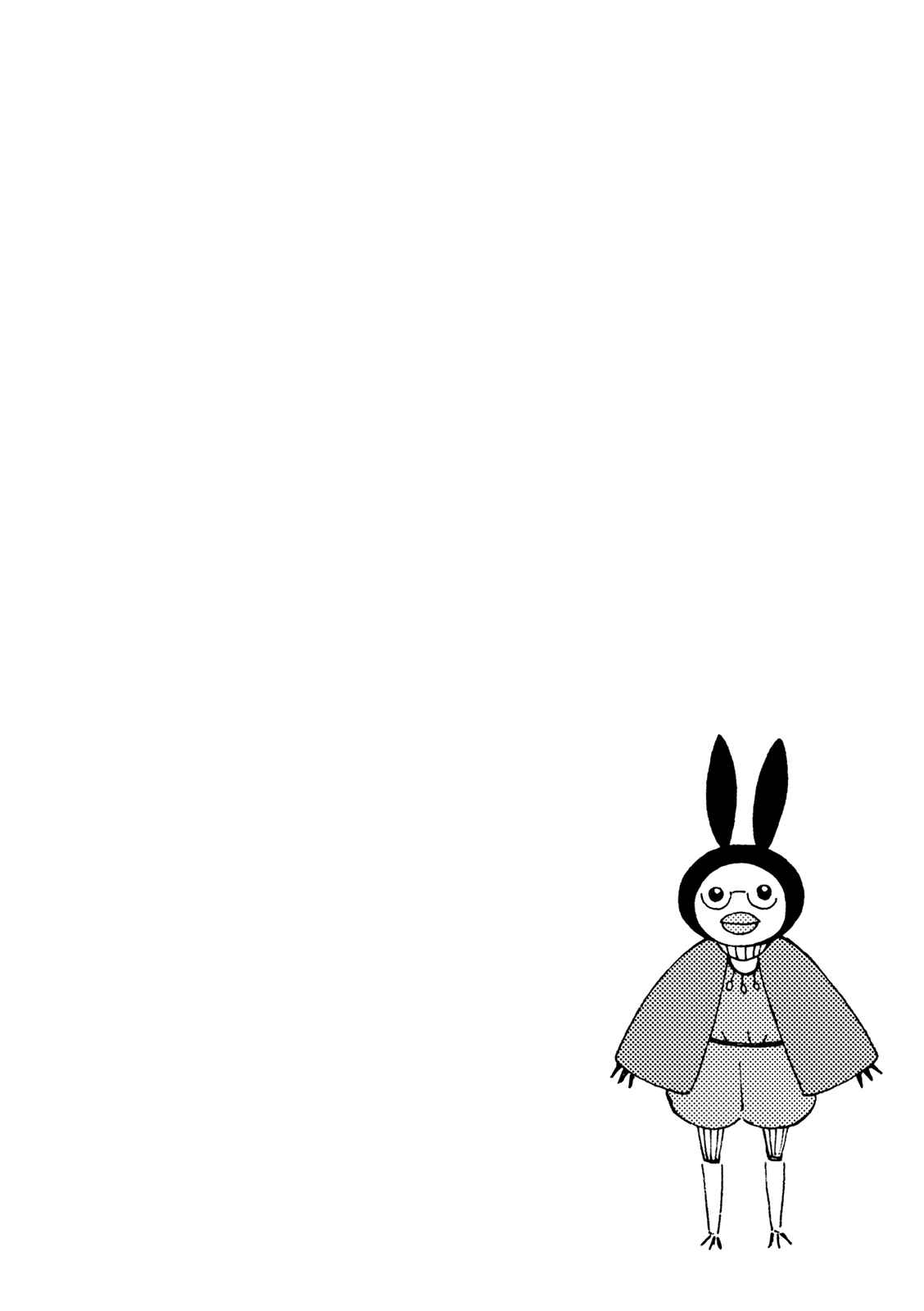 Page 12 Chapter 58 The Wandering of Girls Pair No. 7