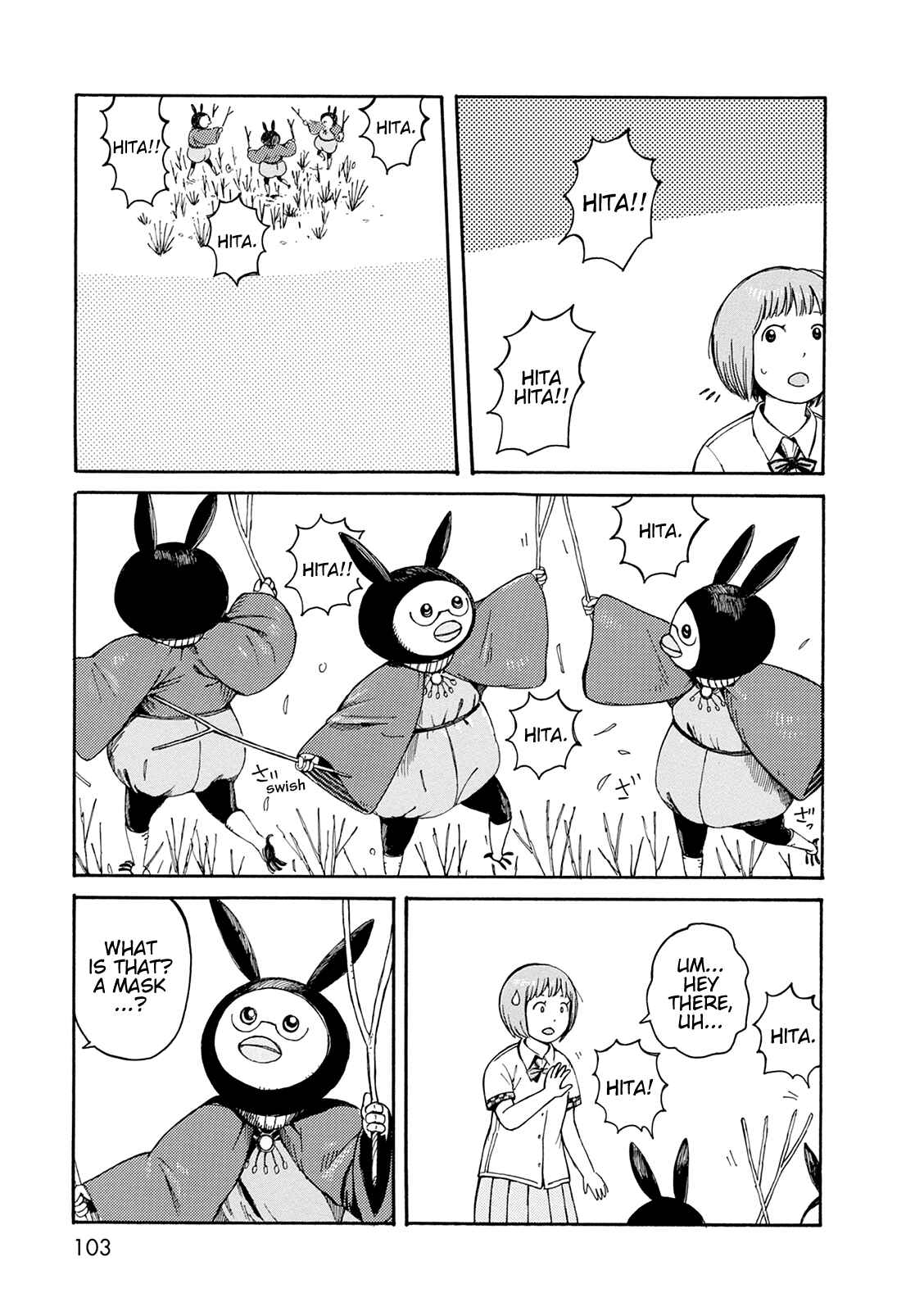 Page 5 Chapter 58 The Wandering of Girls Pair No. 7