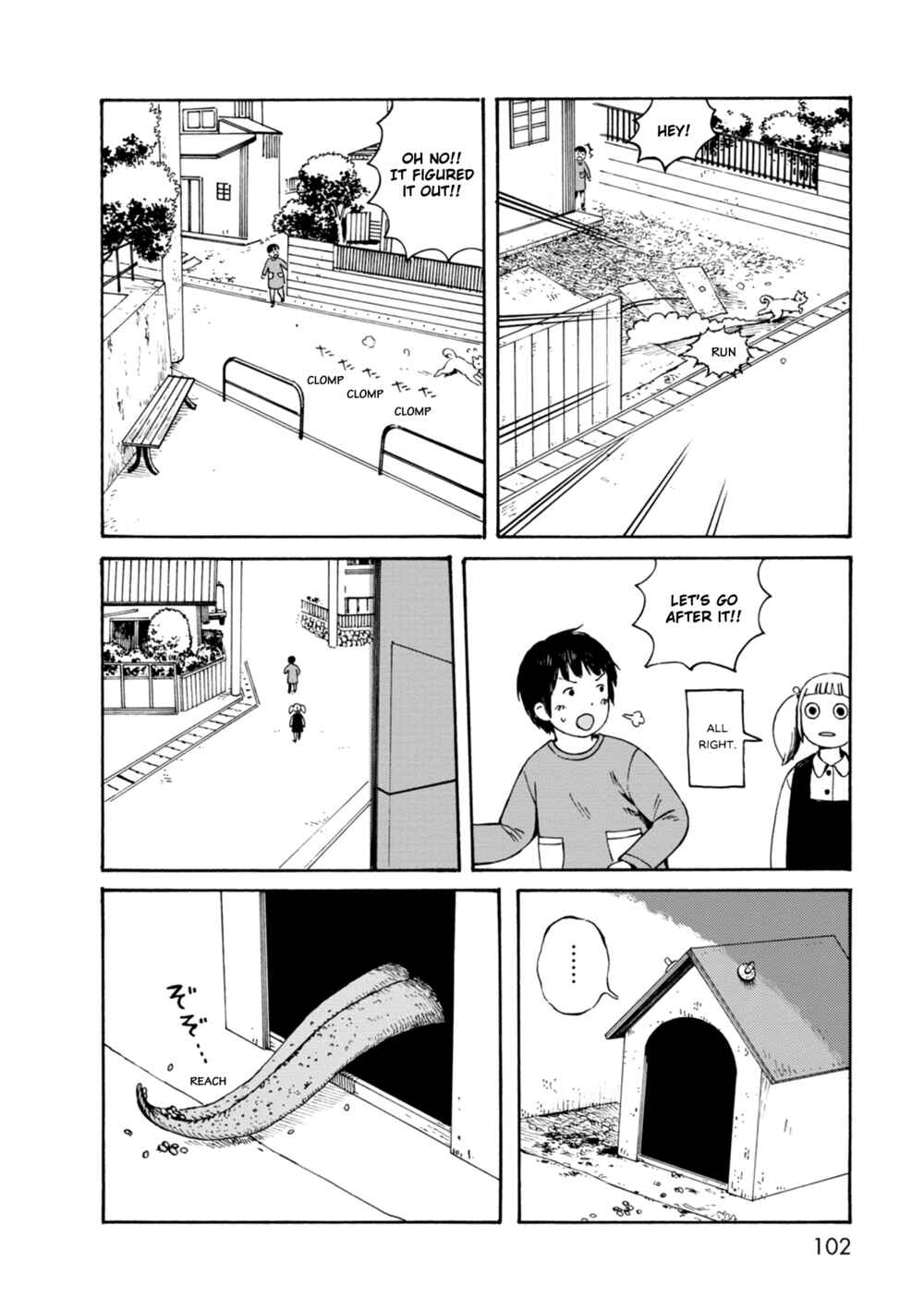 Page 14 Chapter 66 The Wandering of Girls Pair No. 7
