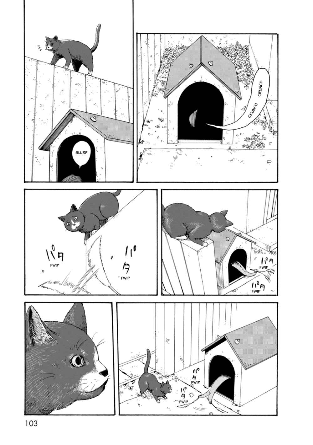 Page 15 Chapter 66 The Wandering of Girls Pair No. 7