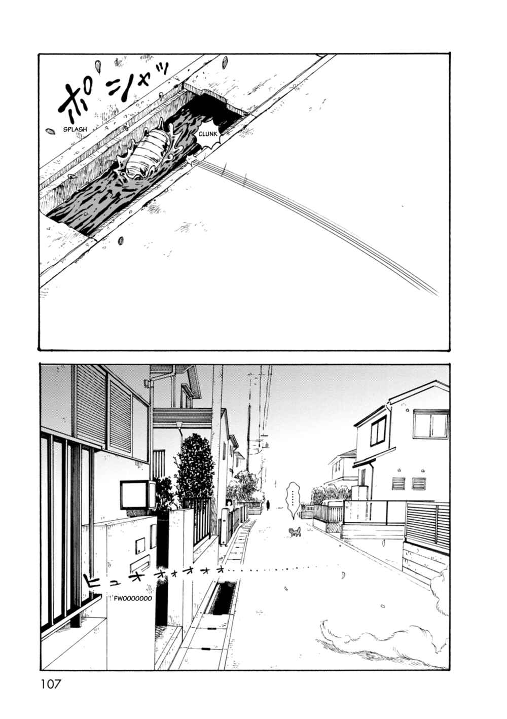 Page 19 Chapter 66 The Wandering of Girls Pair No. 7