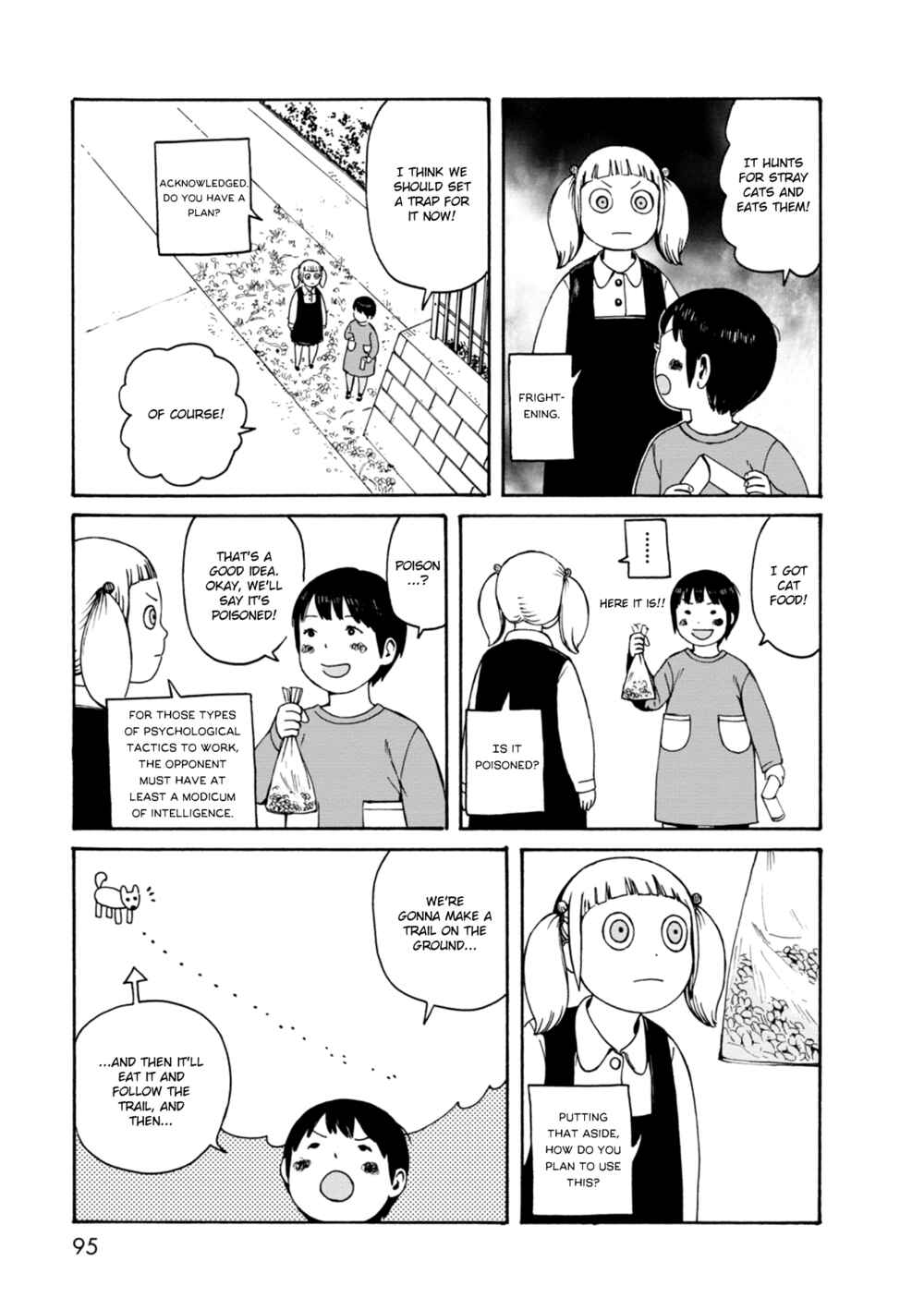 Page 7 Chapter 66 The Wandering of Girls Pair No. 7