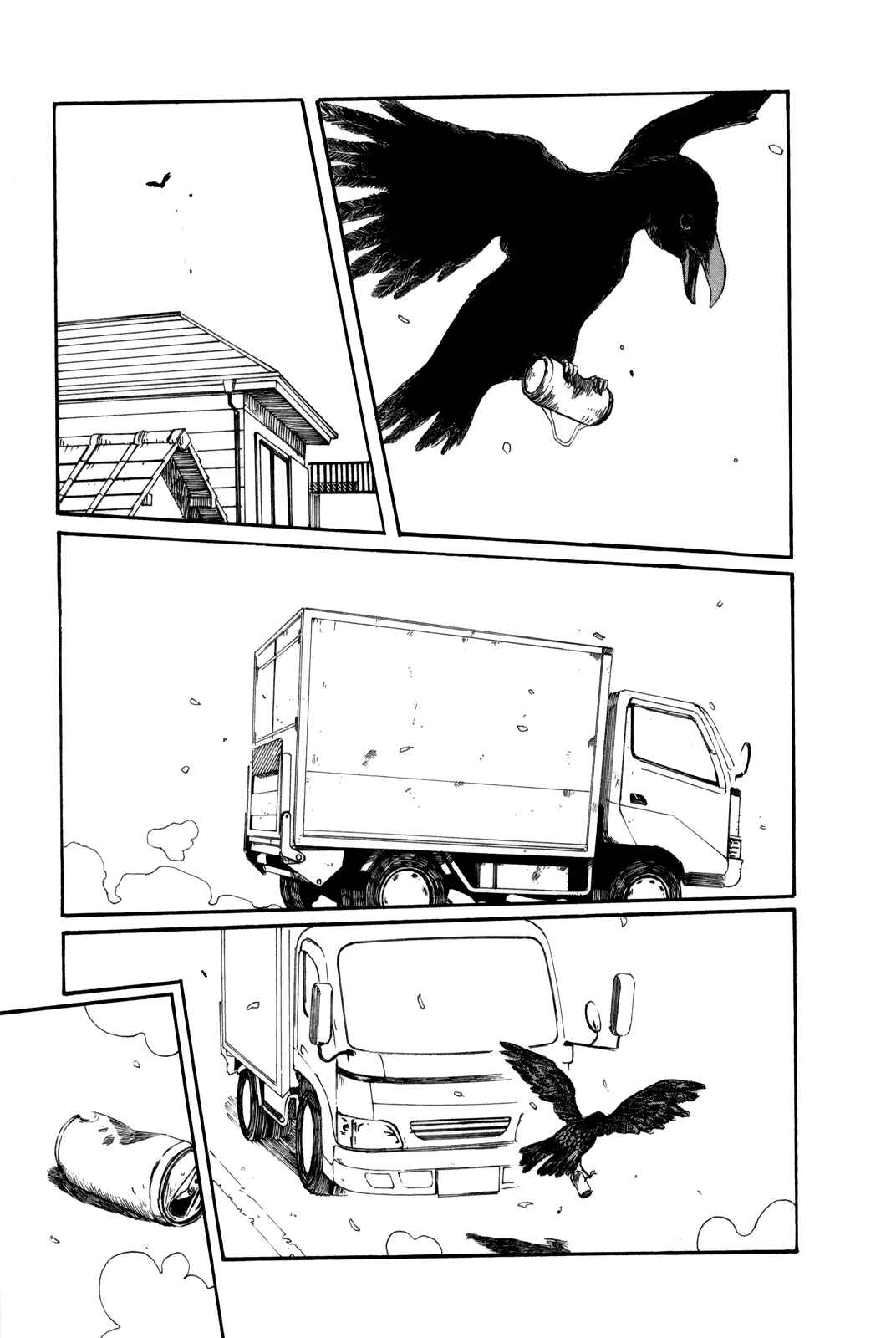 Page 3 Chapter 29 The Wandering of Girls Pair No. 7