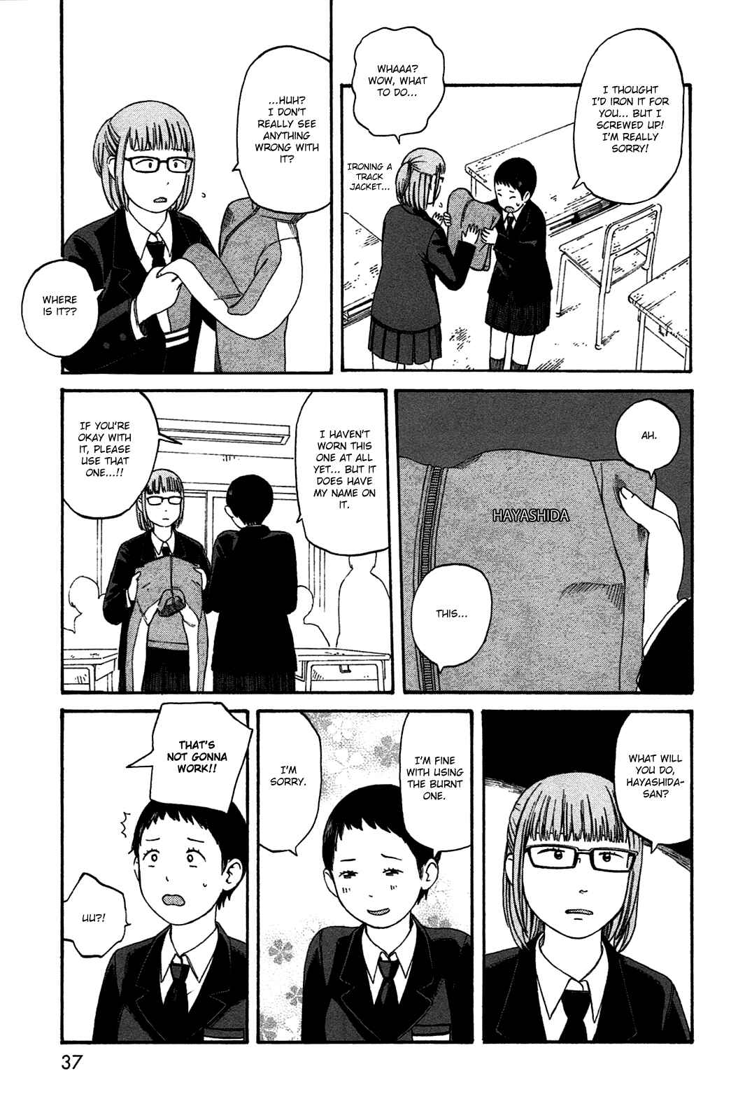 Page 13 Chapter 40 The Wandering of Girls Pair No. 7