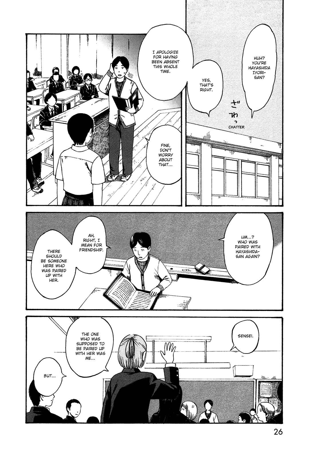 Page 2 Chapter 40 The Wandering of Girls Pair No. 7