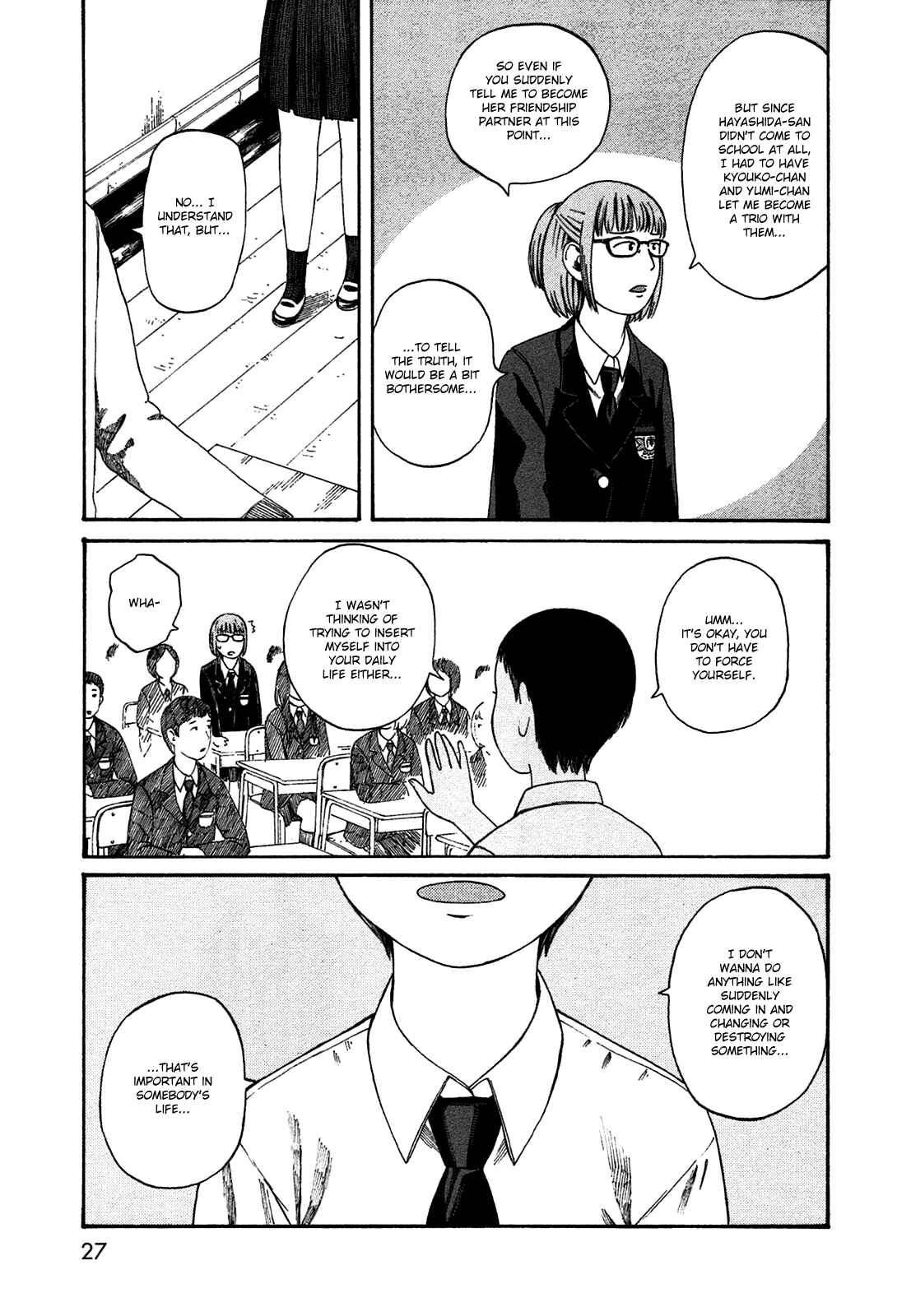 Page 3 Chapter 40 The Wandering of Girls Pair No. 7