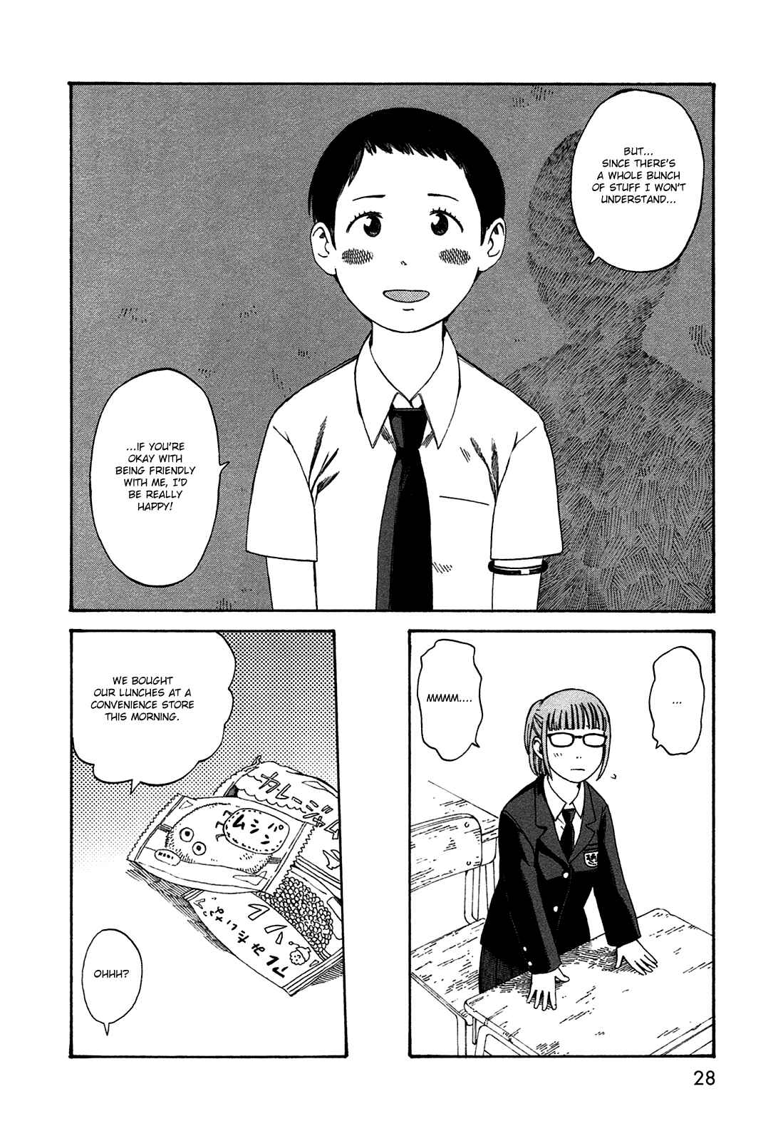 Page 4 Chapter 40 The Wandering of Girls Pair No. 7