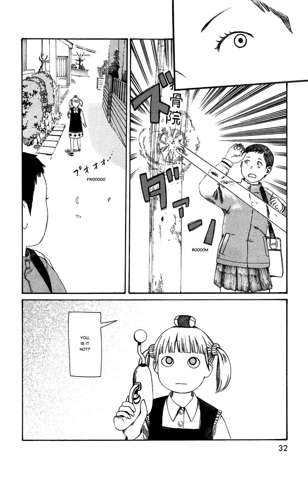 Page 8 Chapter 40 The Wandering of Girls Pair No. 7