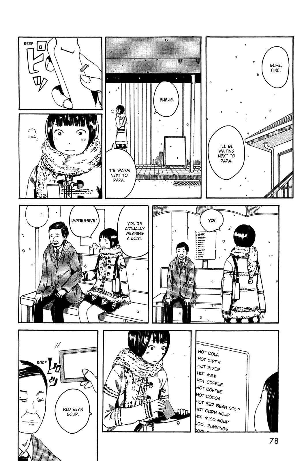 Page 2 Chapter 18 The Wandering of Girls Pair No. 7