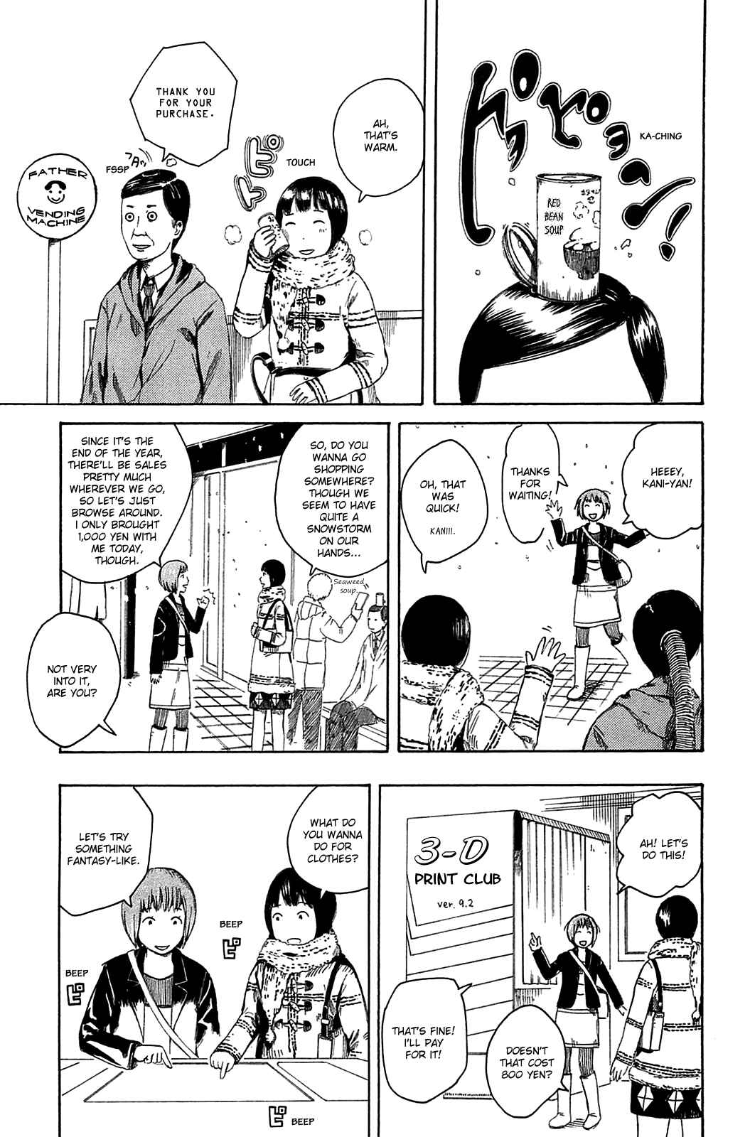 Page 3 Chapter 18 The Wandering of Girls Pair No. 7