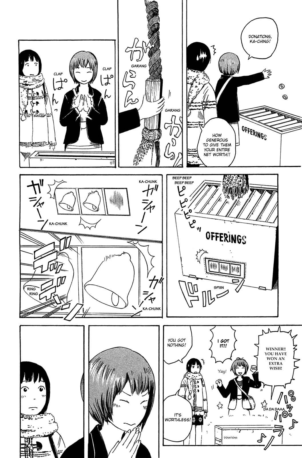 Page 6 Chapter 18 The Wandering of Girls Pair No. 7